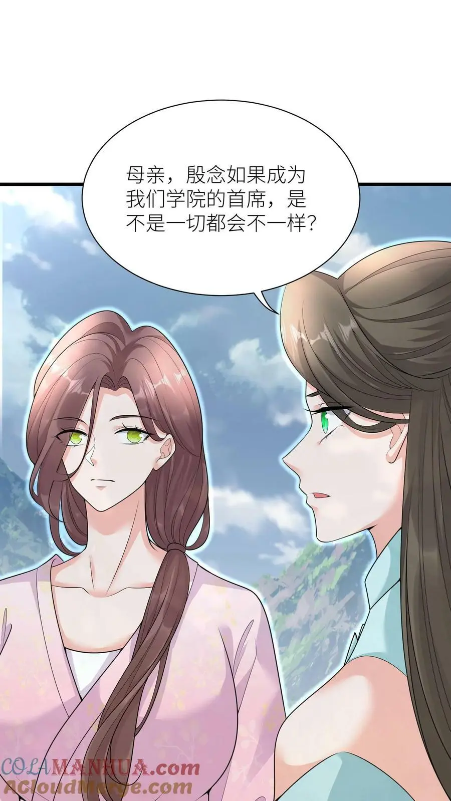 第341话 我要你们都活着24