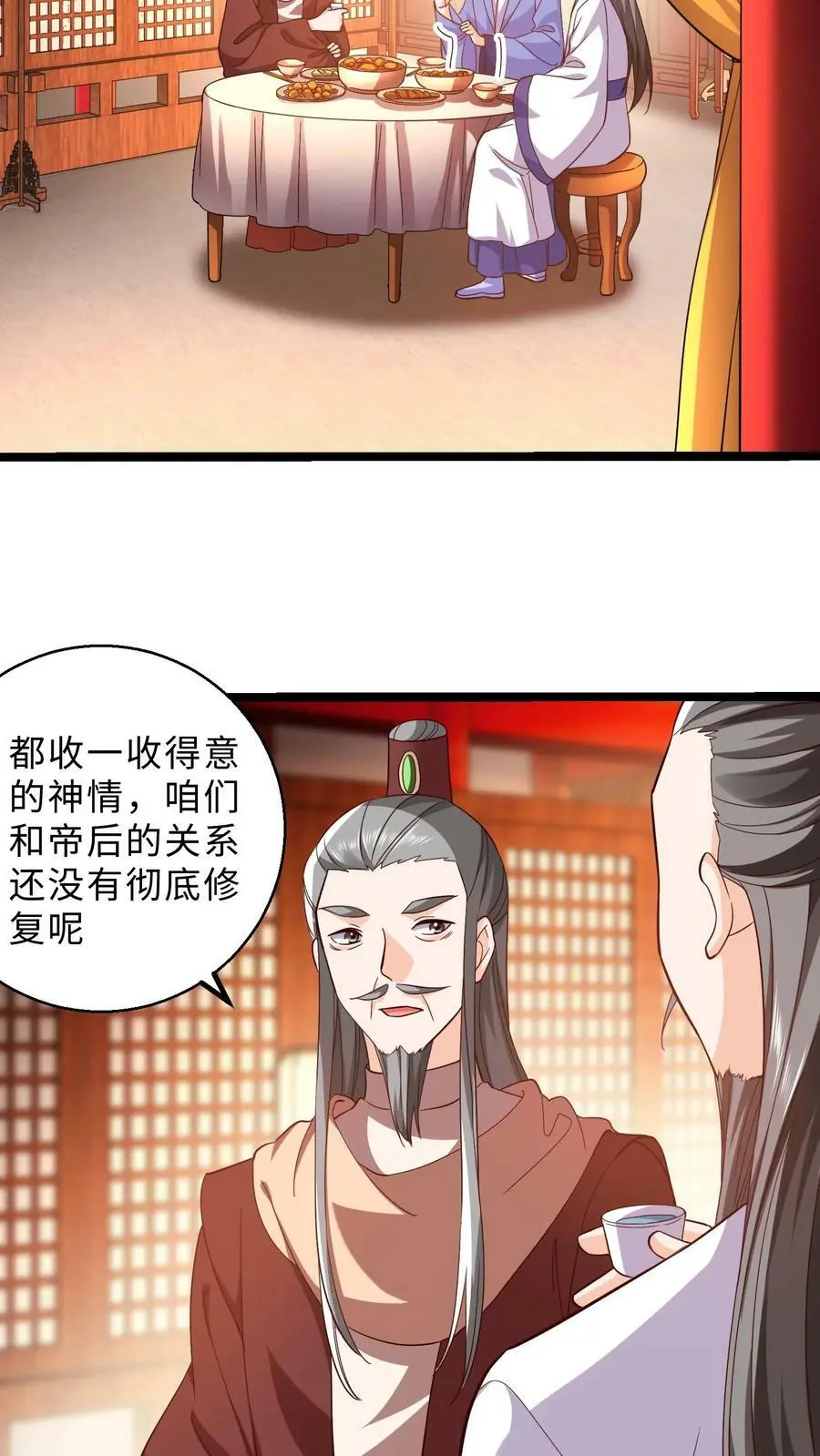 第289话 死到临头11
