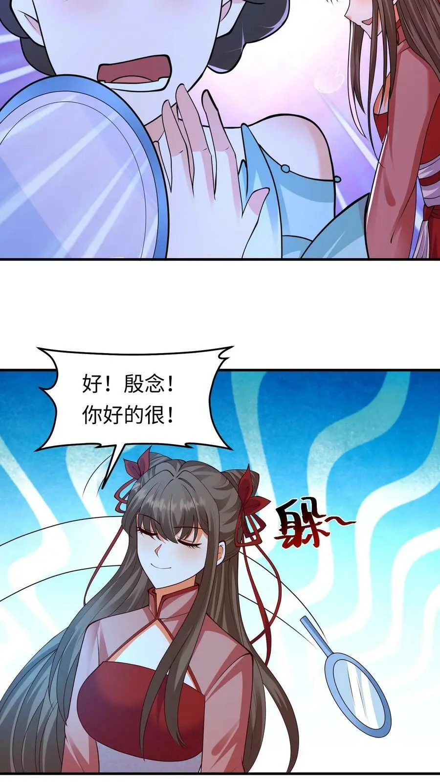 第264话 你等我变强9