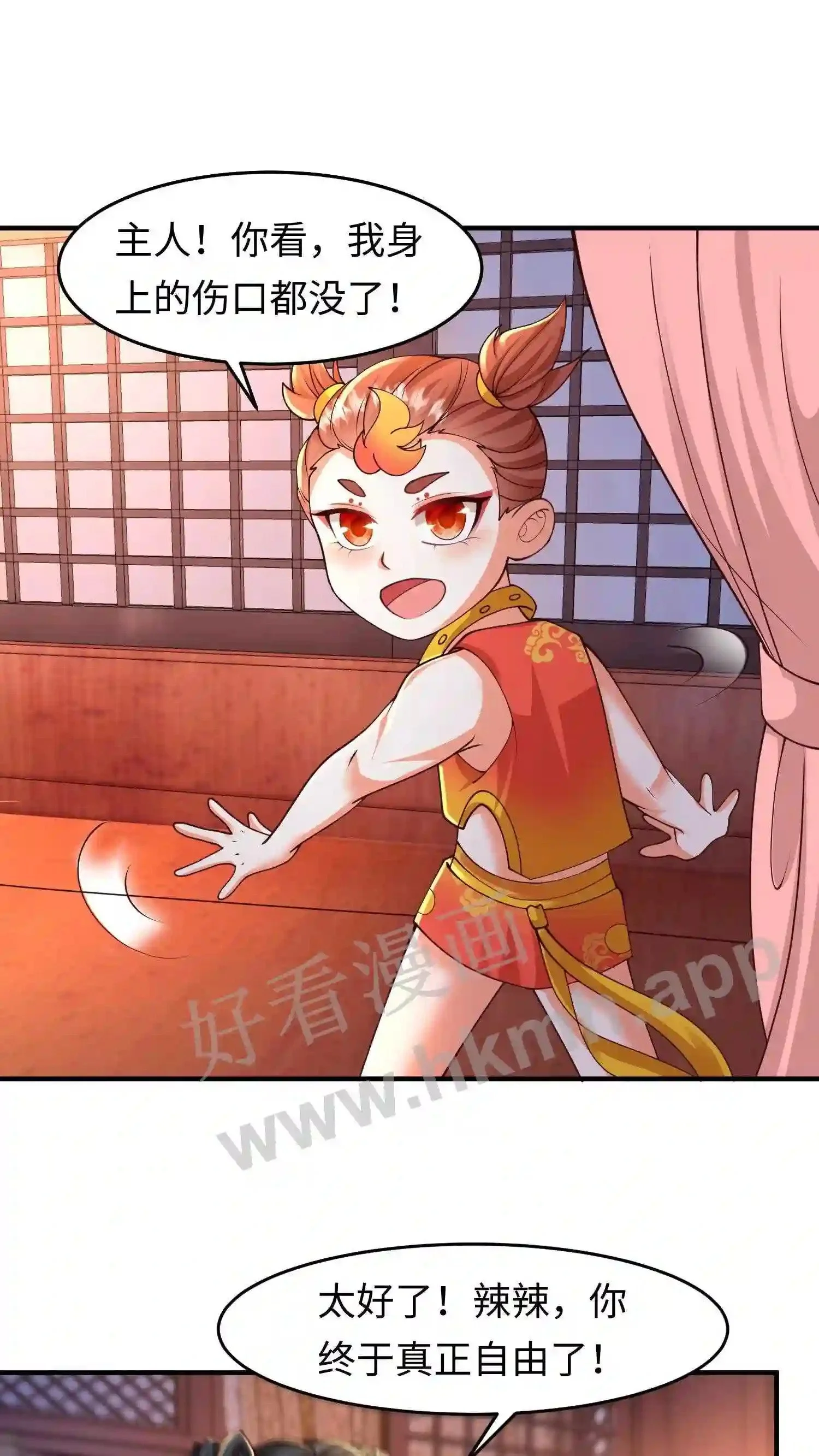第44话 断契11