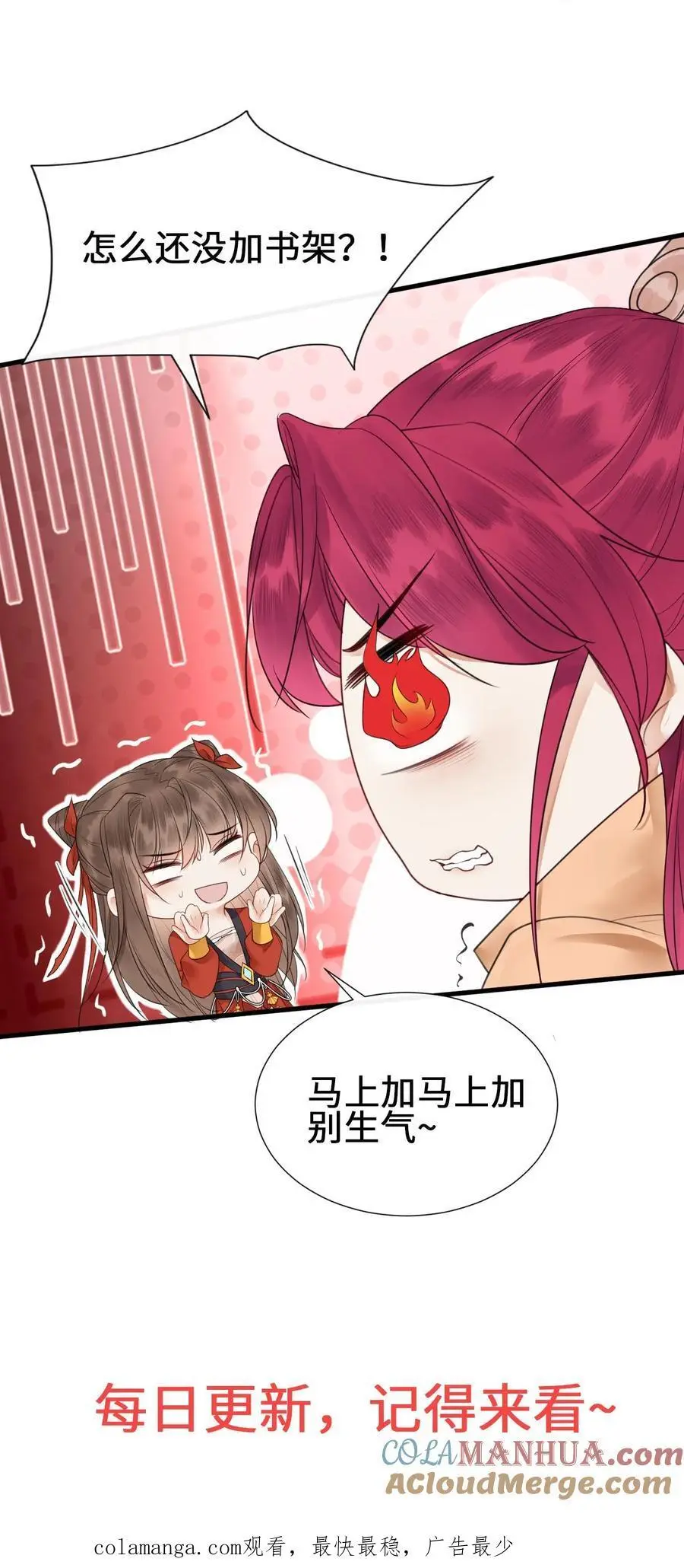 第475话 殷念不拔旗，无人敢拔22