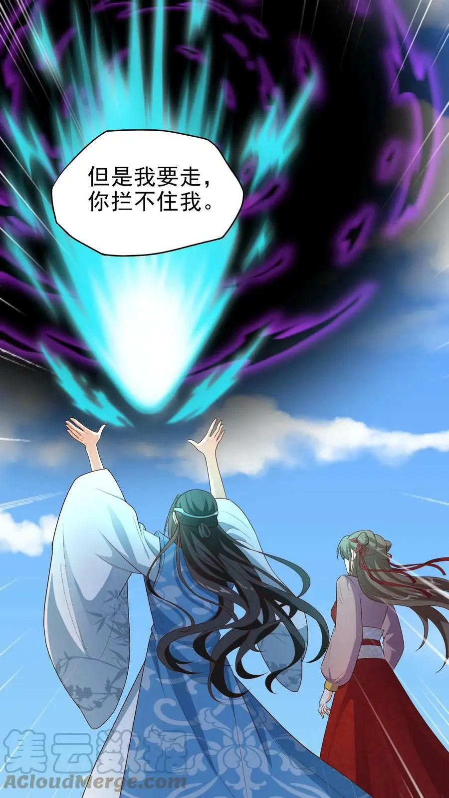 第180话 血凤和裂空虫族10