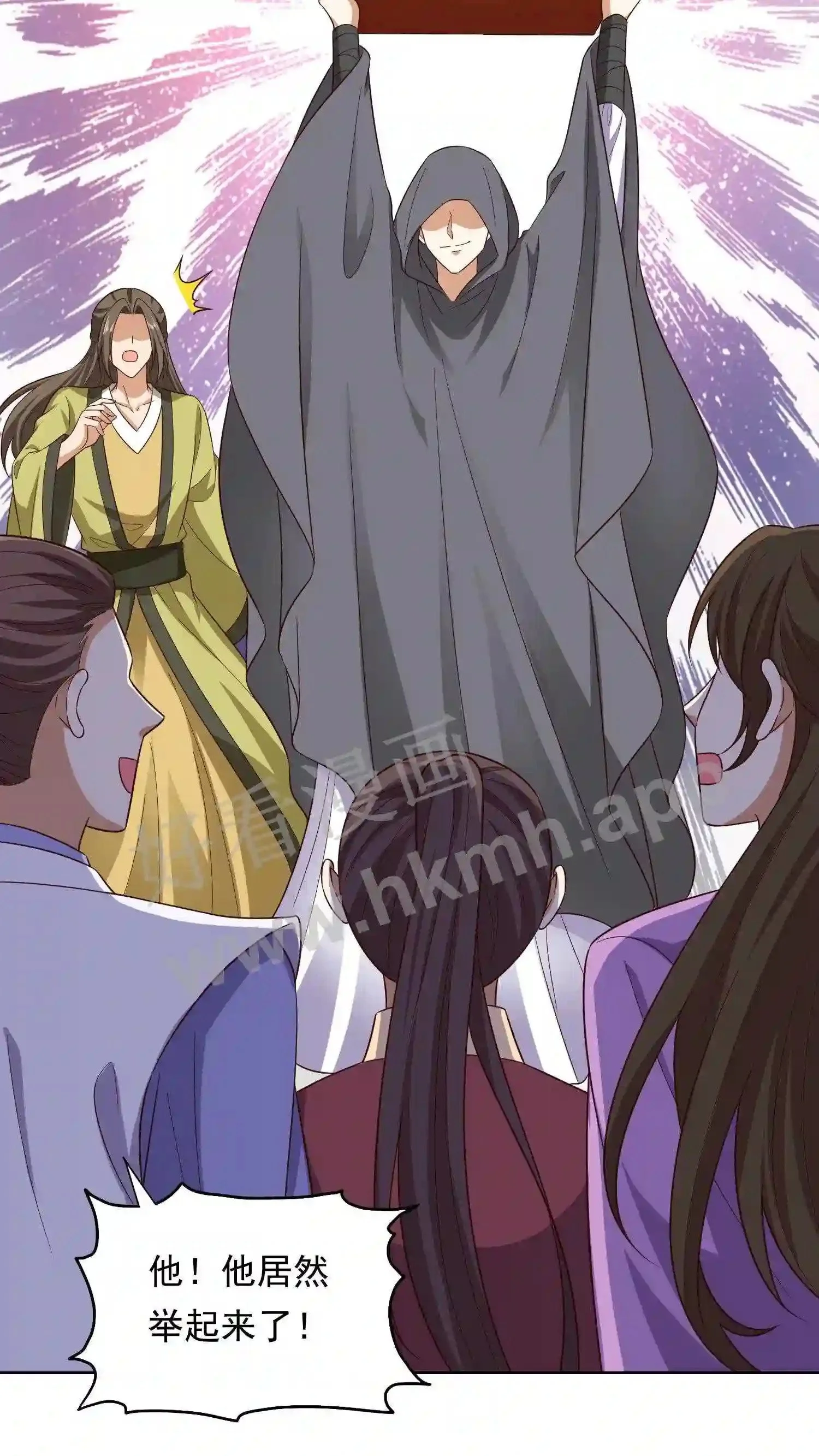 第128话 灰袍人出手21