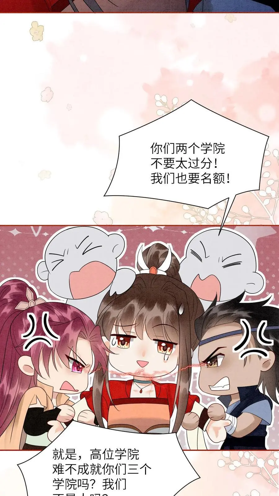 第493话 海王殷念11