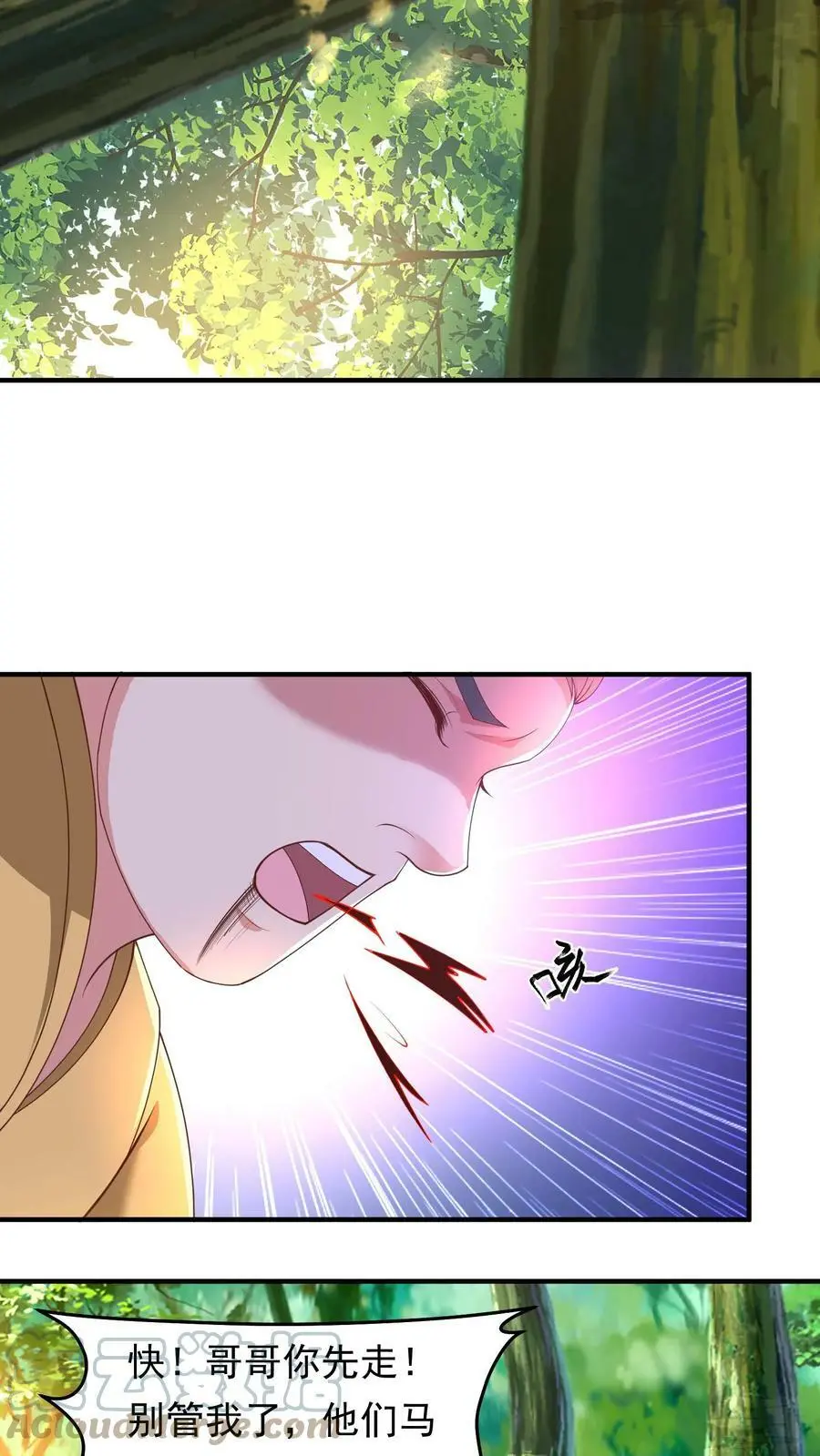 第196话 小地鼠再现4