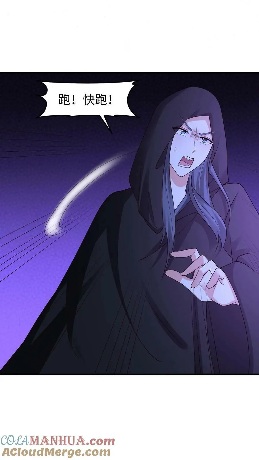 第261话 欢迎光临！10