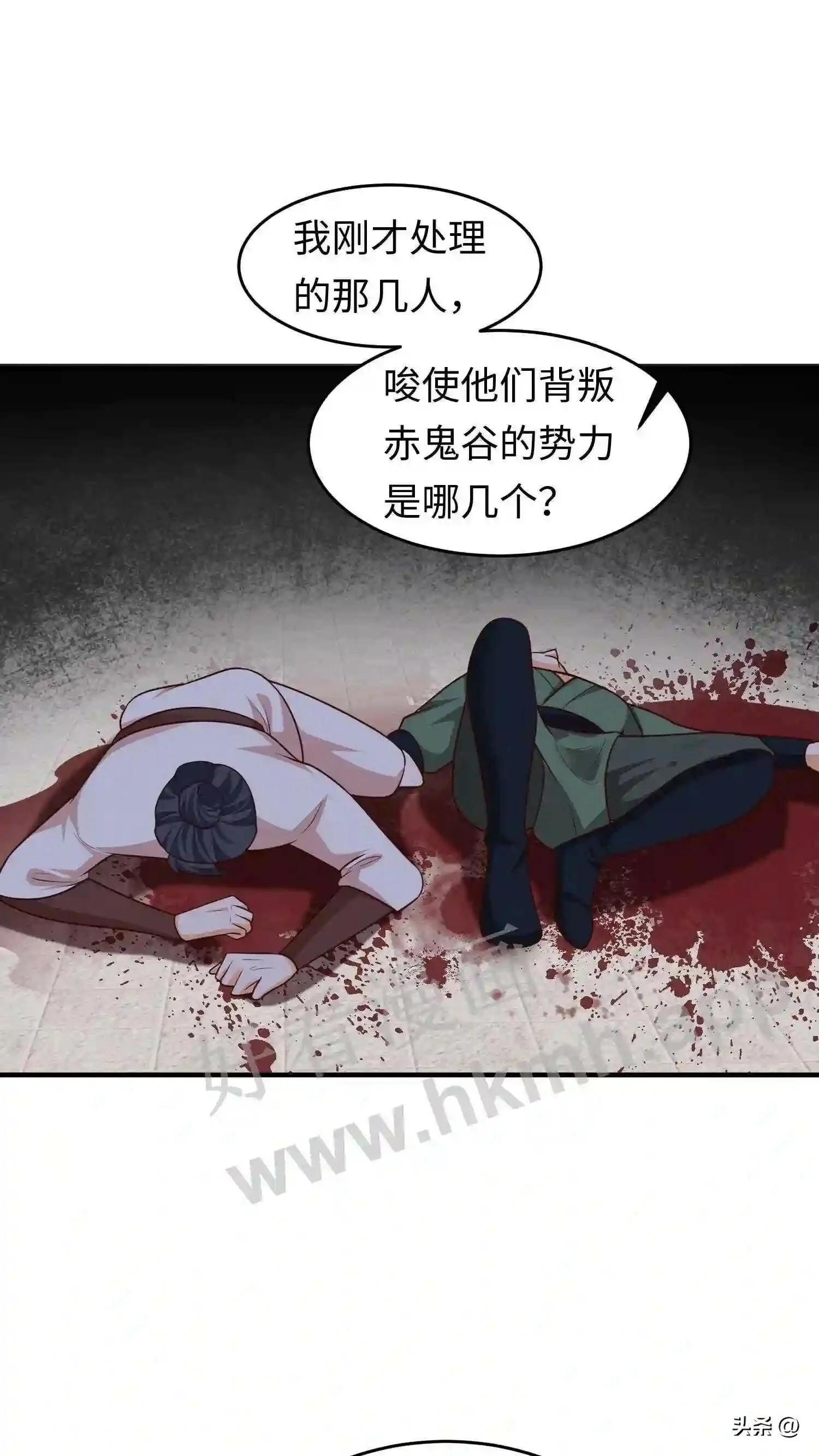 第109话 进击的蜗蜗5
