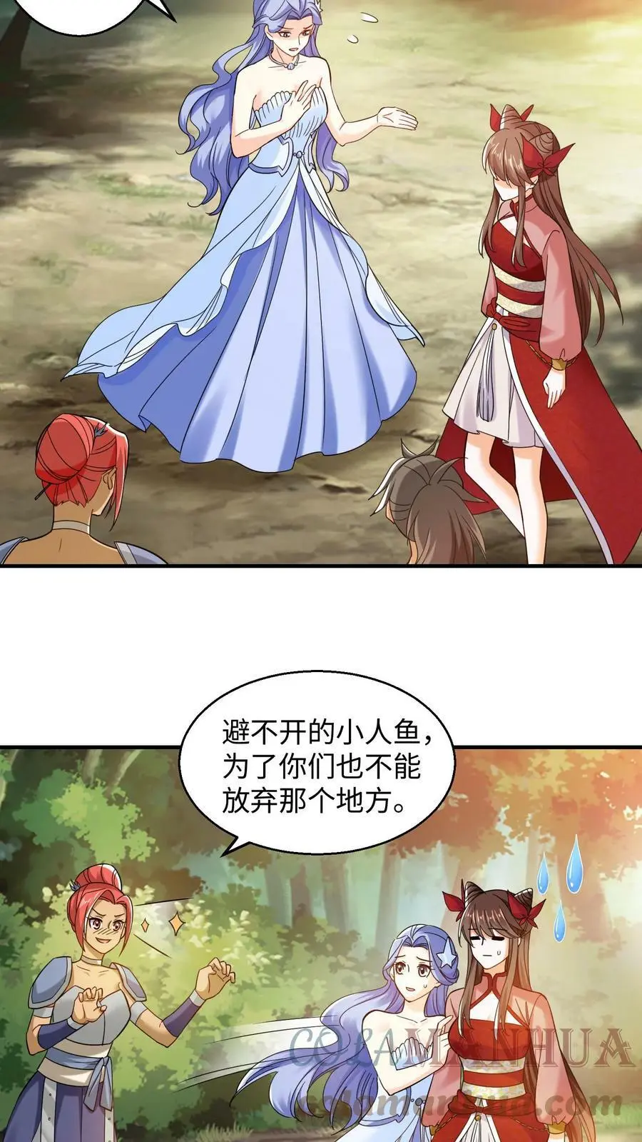 第218话 夜独星的地盘6