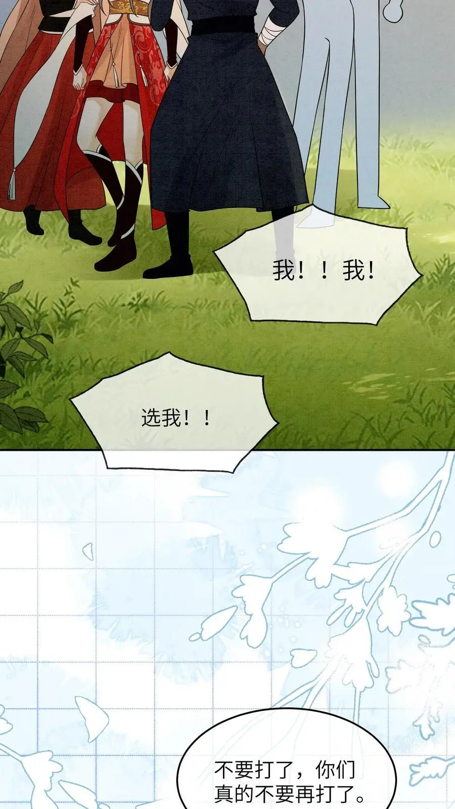 第493话 海王殷念15