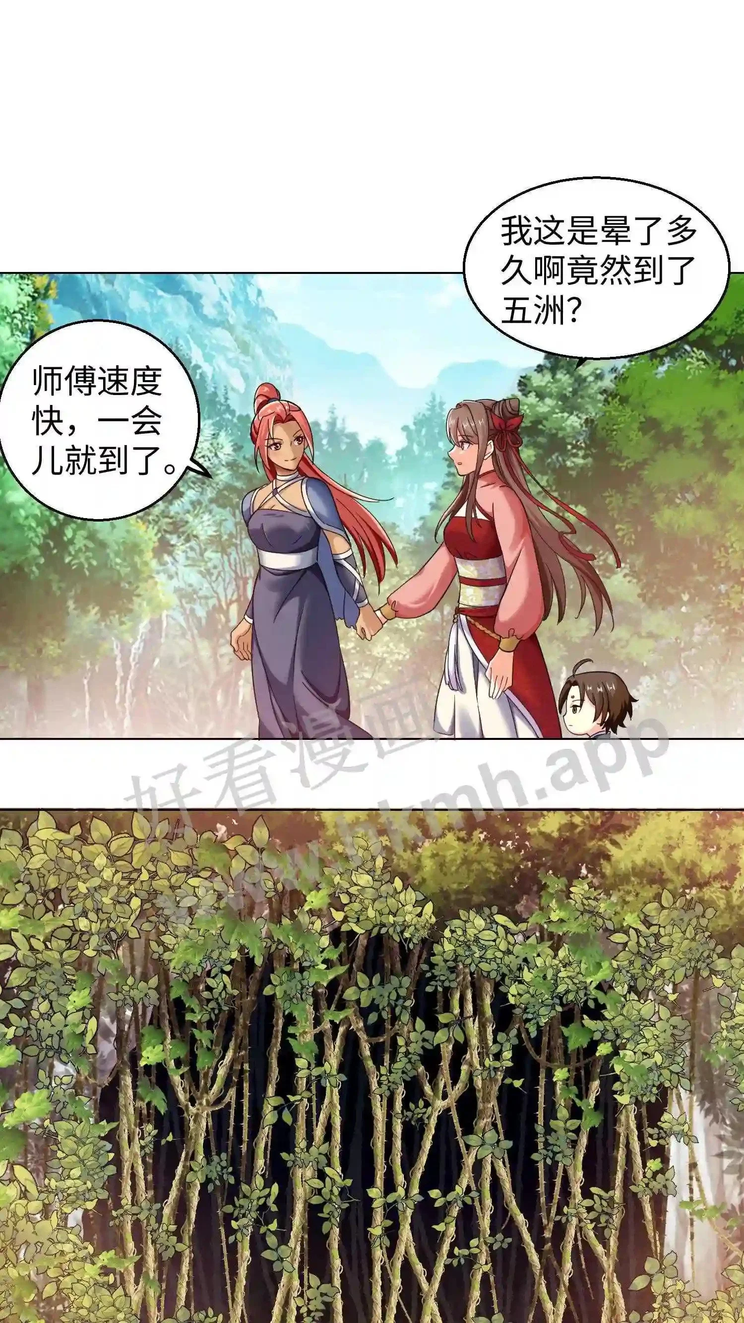 第65话 长见识了1