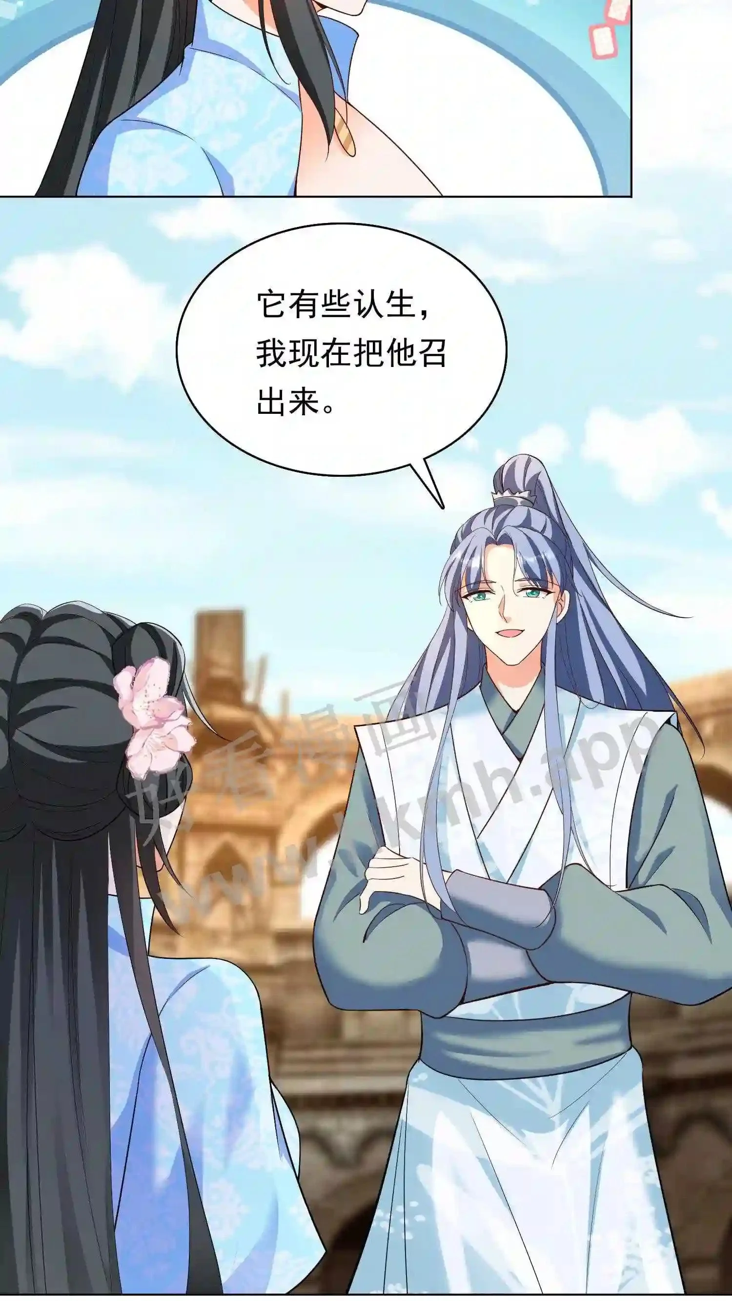第21话 殷念对决药罐子?16