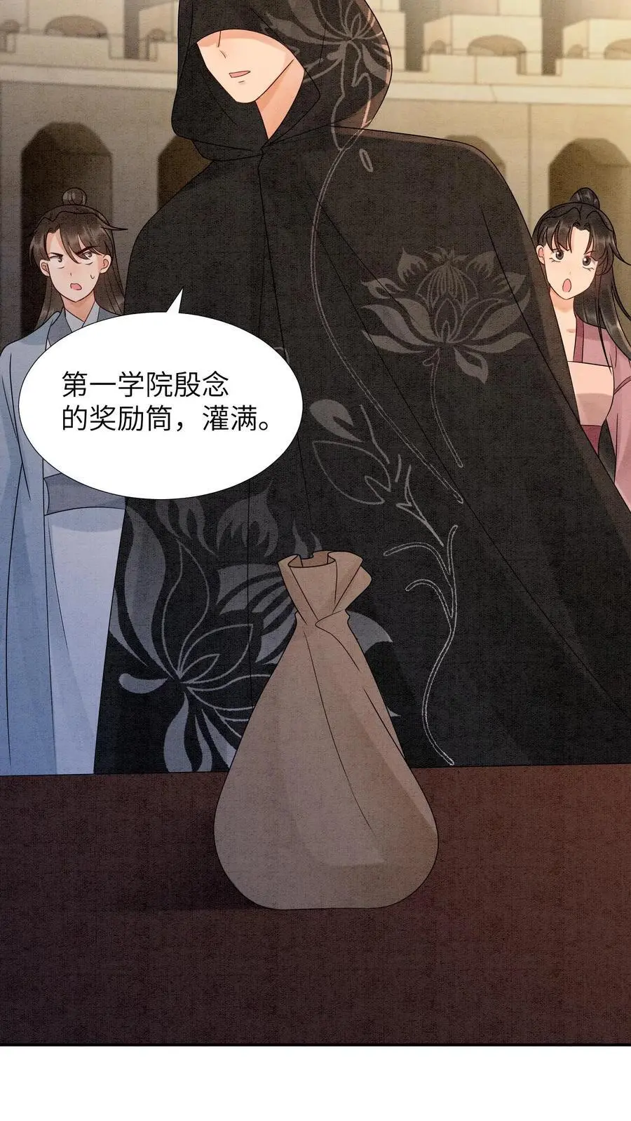 第473话 把殷念的奖励桶装满！25
