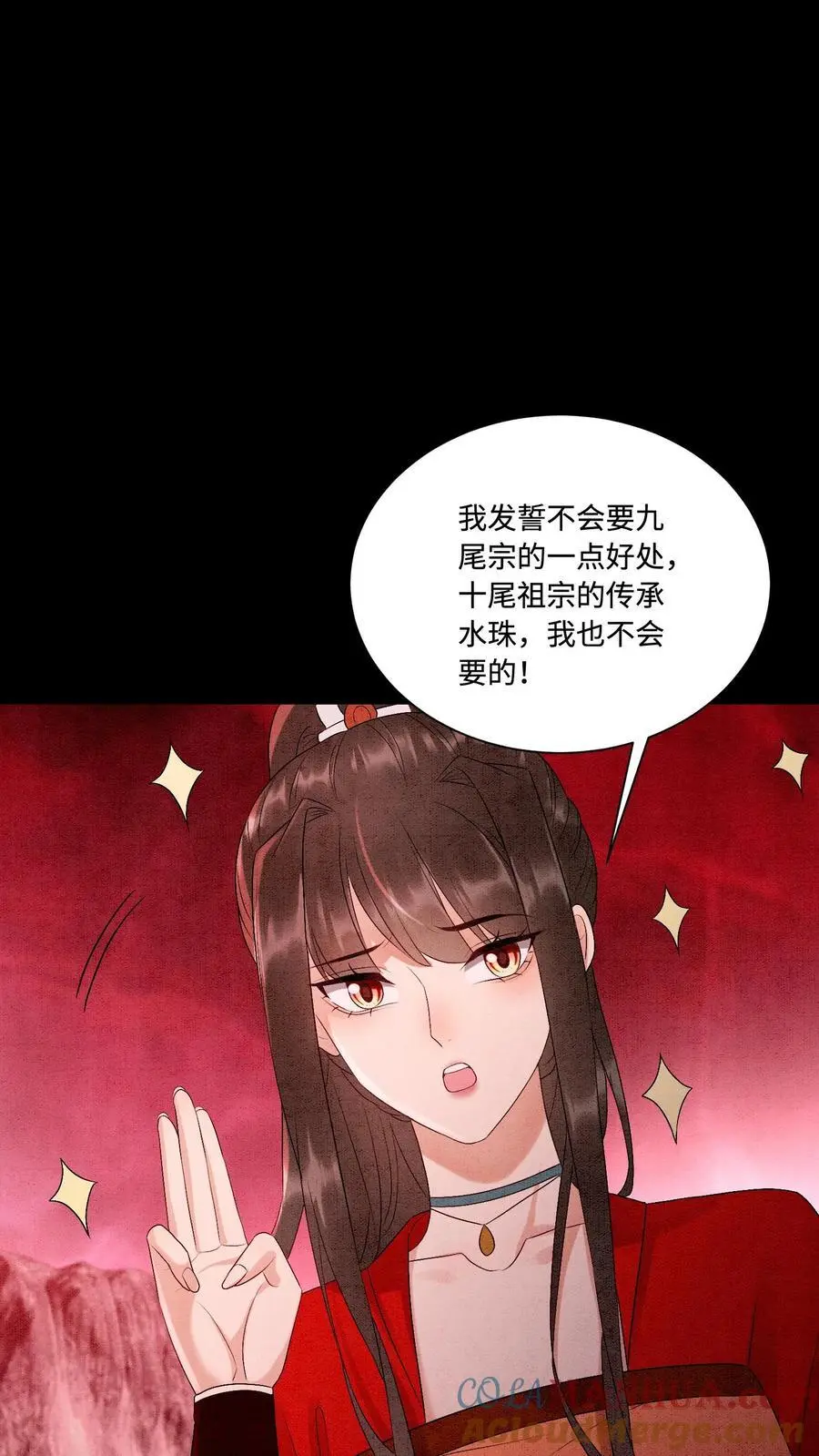 第460话 主打一个真诚10