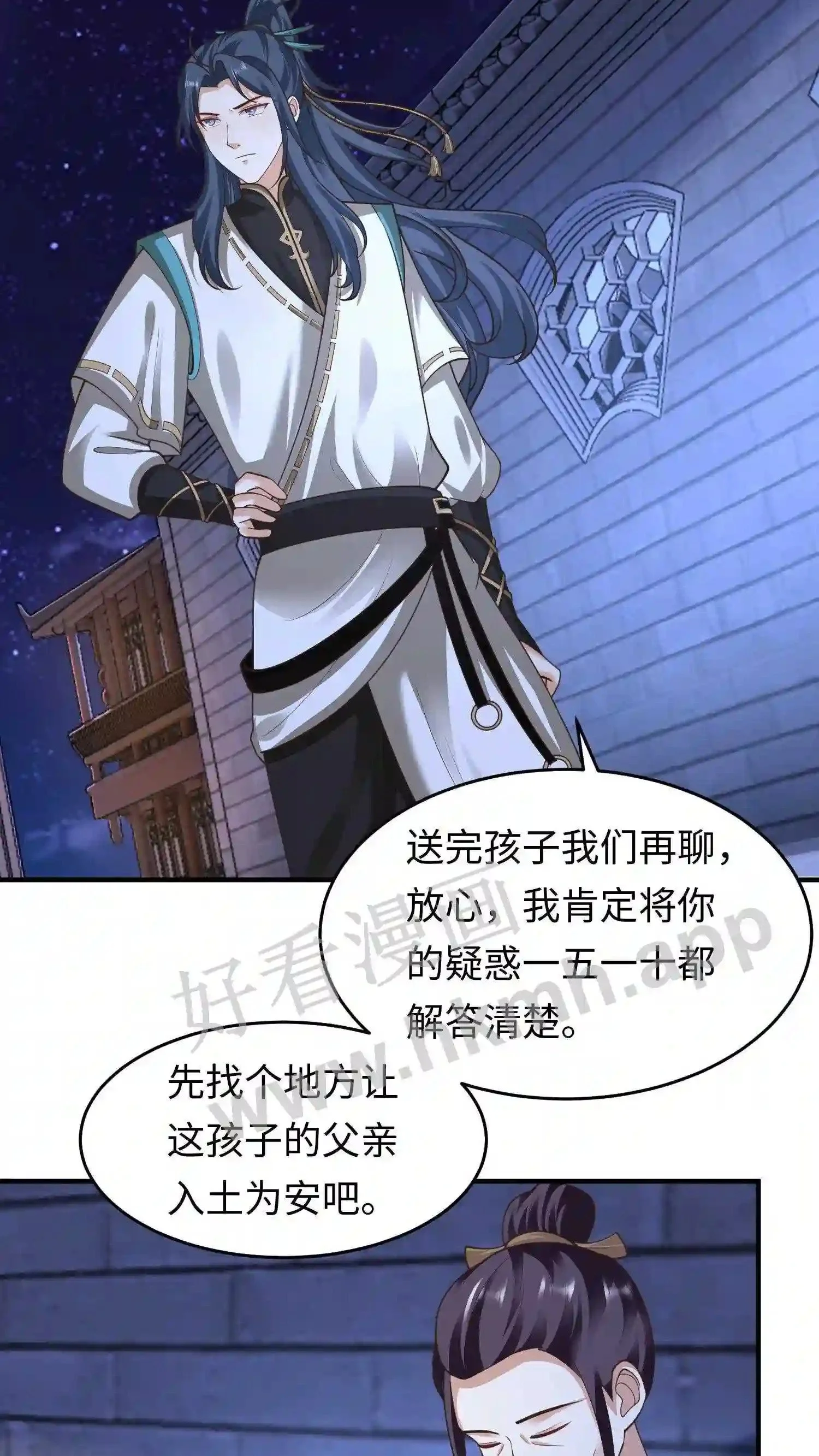 第134话 取灵!5