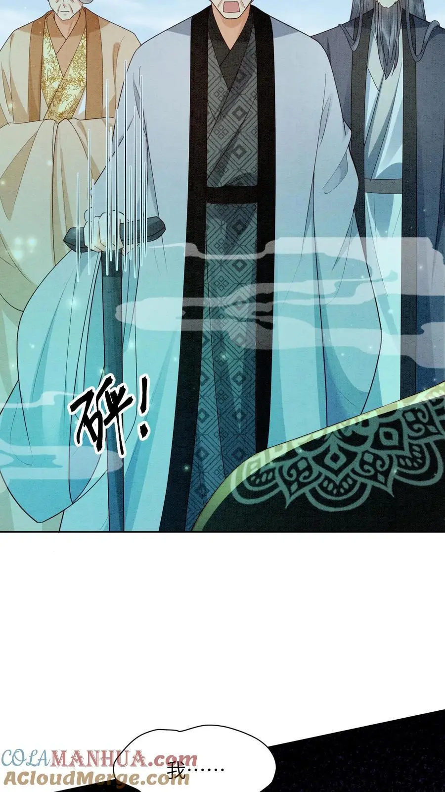 第440话 公平公正的赛场14