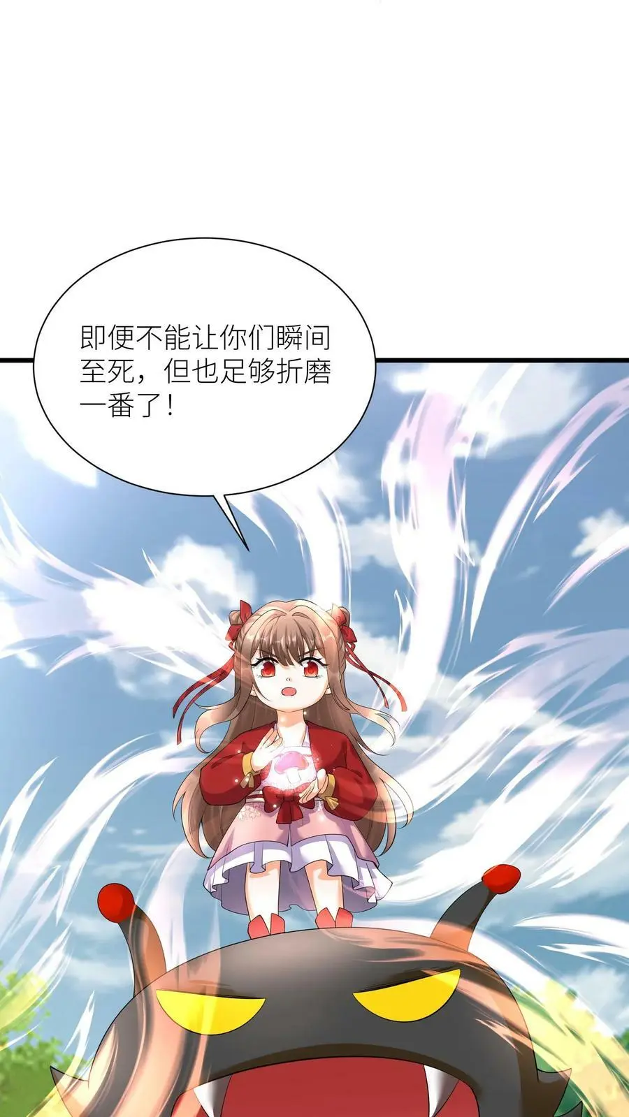 第341话 我要你们都活着5
