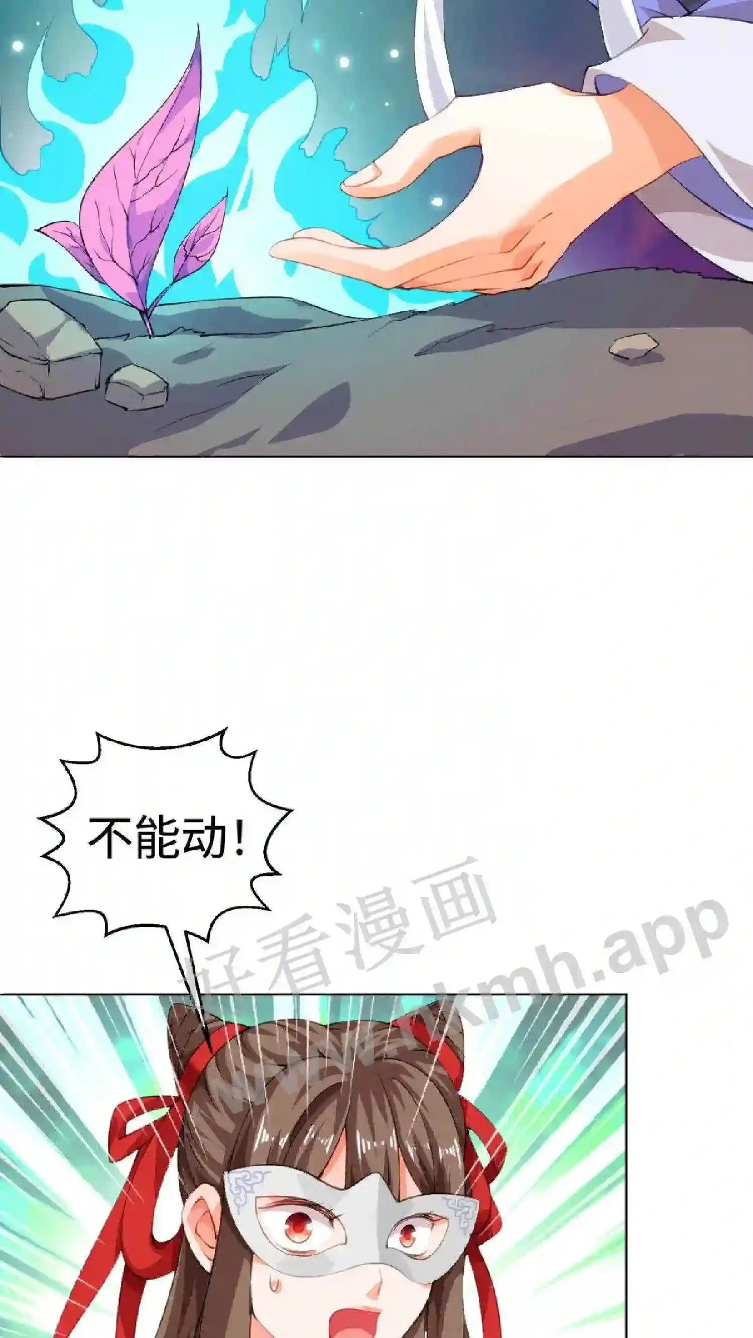 第4话 再见仇人27