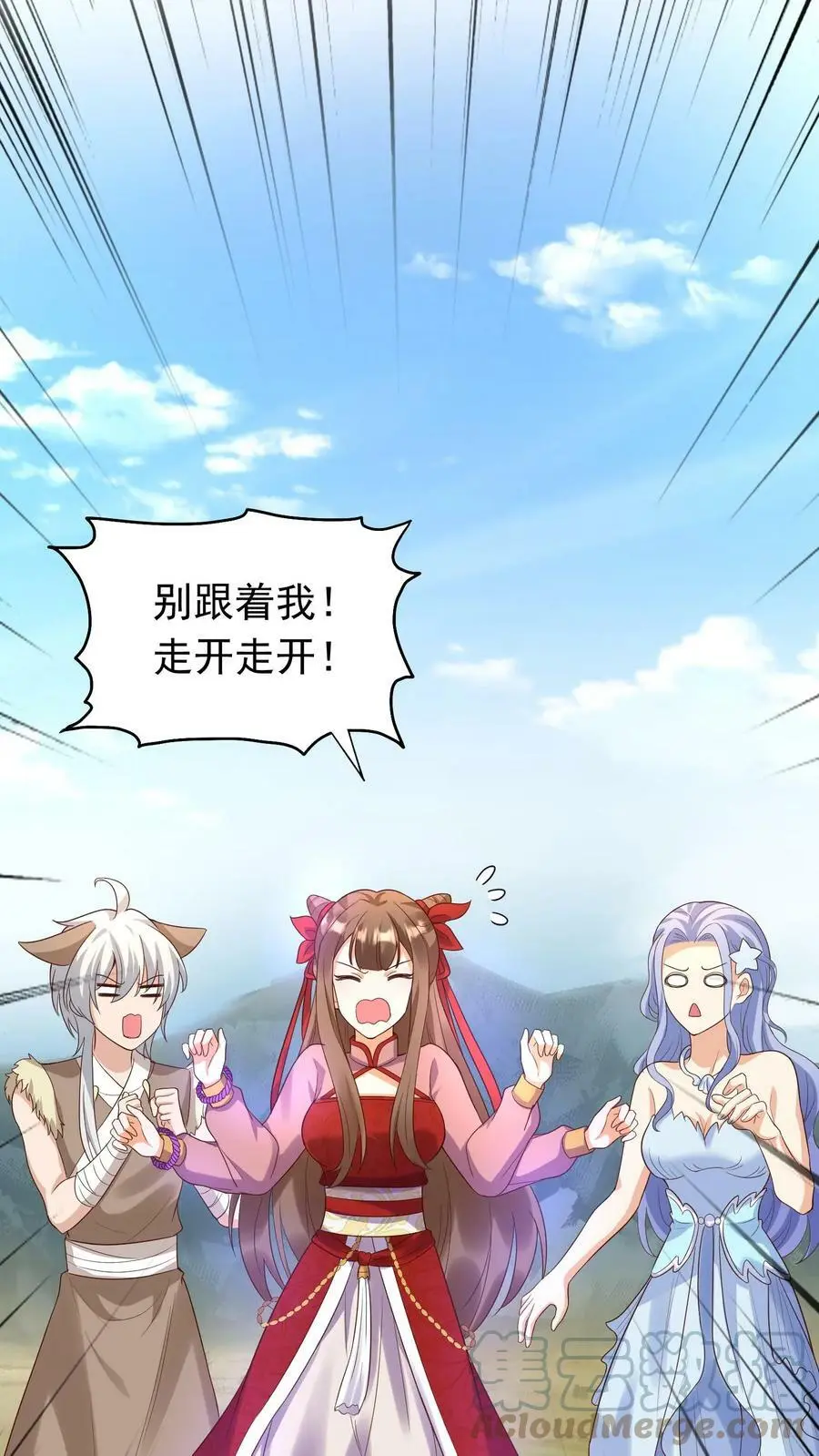 第245话 天降好大儿18