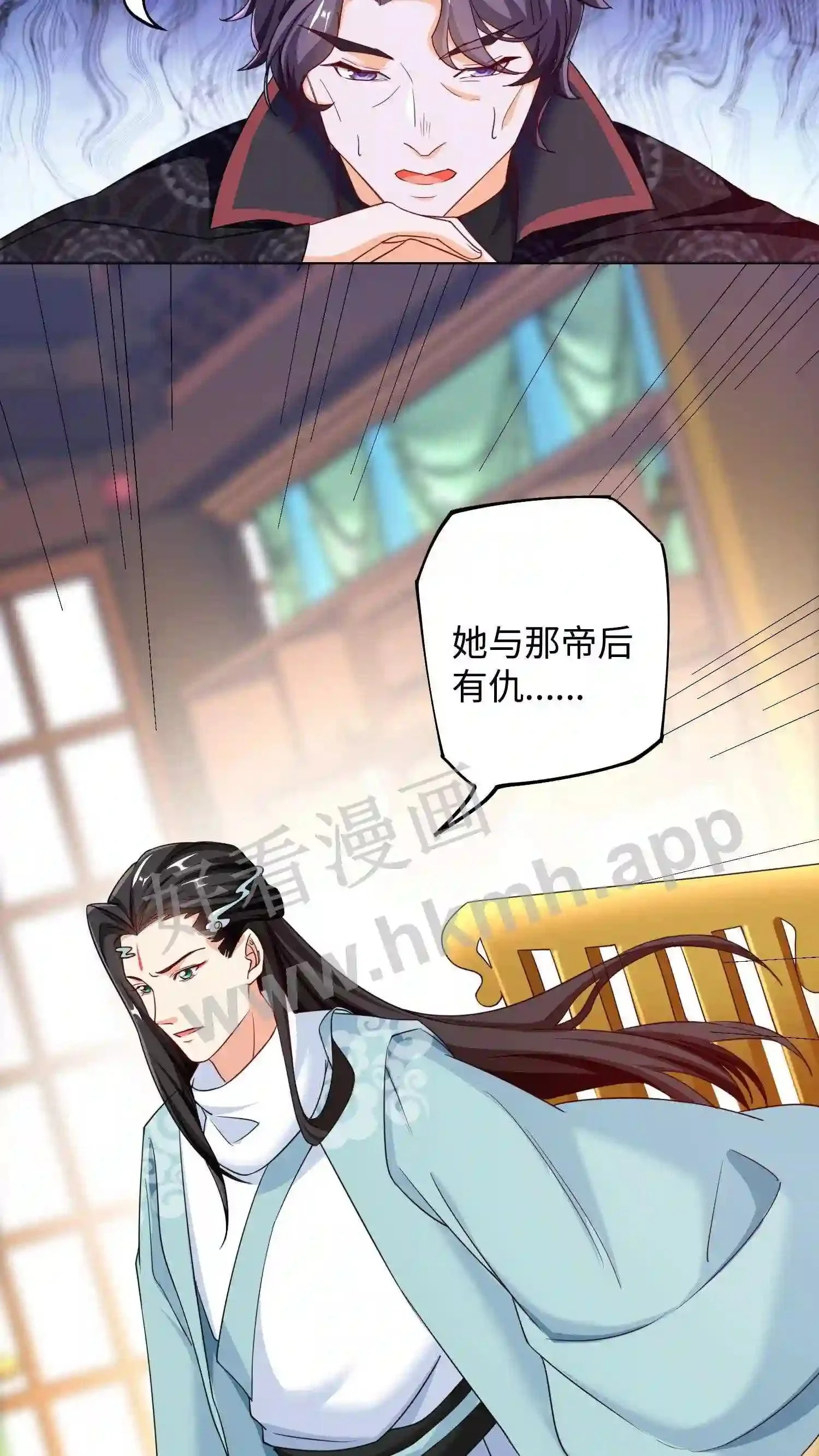 第58话 打至半死总能说实话17