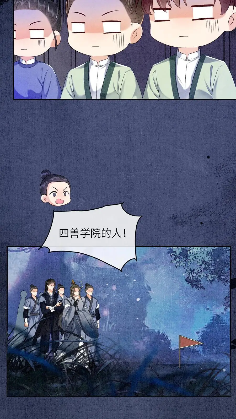 第475话 殷念不拔旗，无人敢拔5