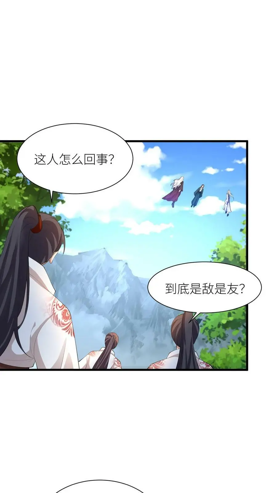 第344话 元辛碎与阿席1