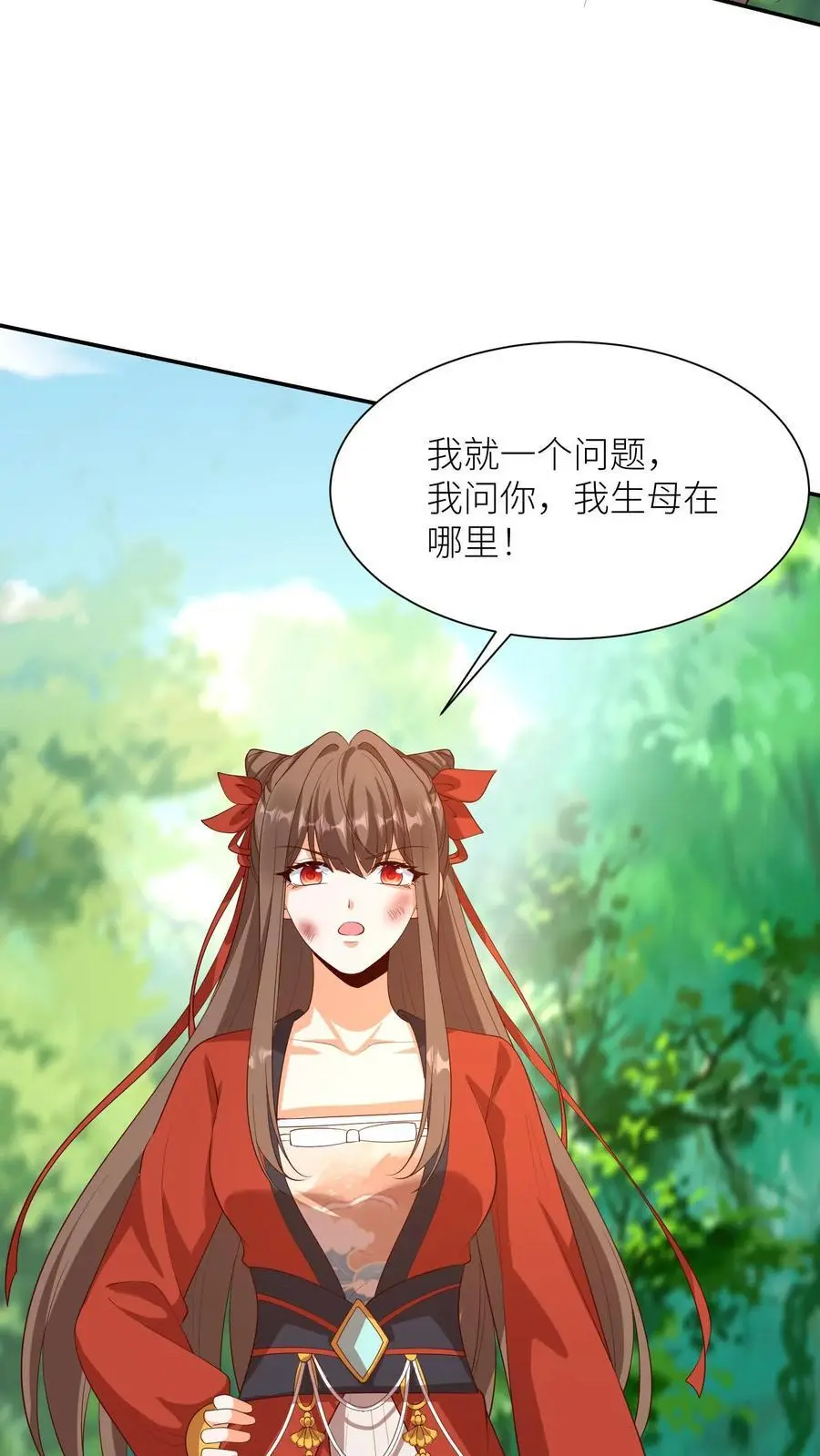 第383话 闺女歇着，我来3