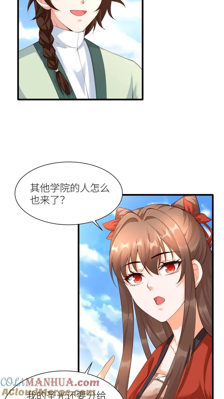 第409话 我们第一学院就是小气，咋的！8