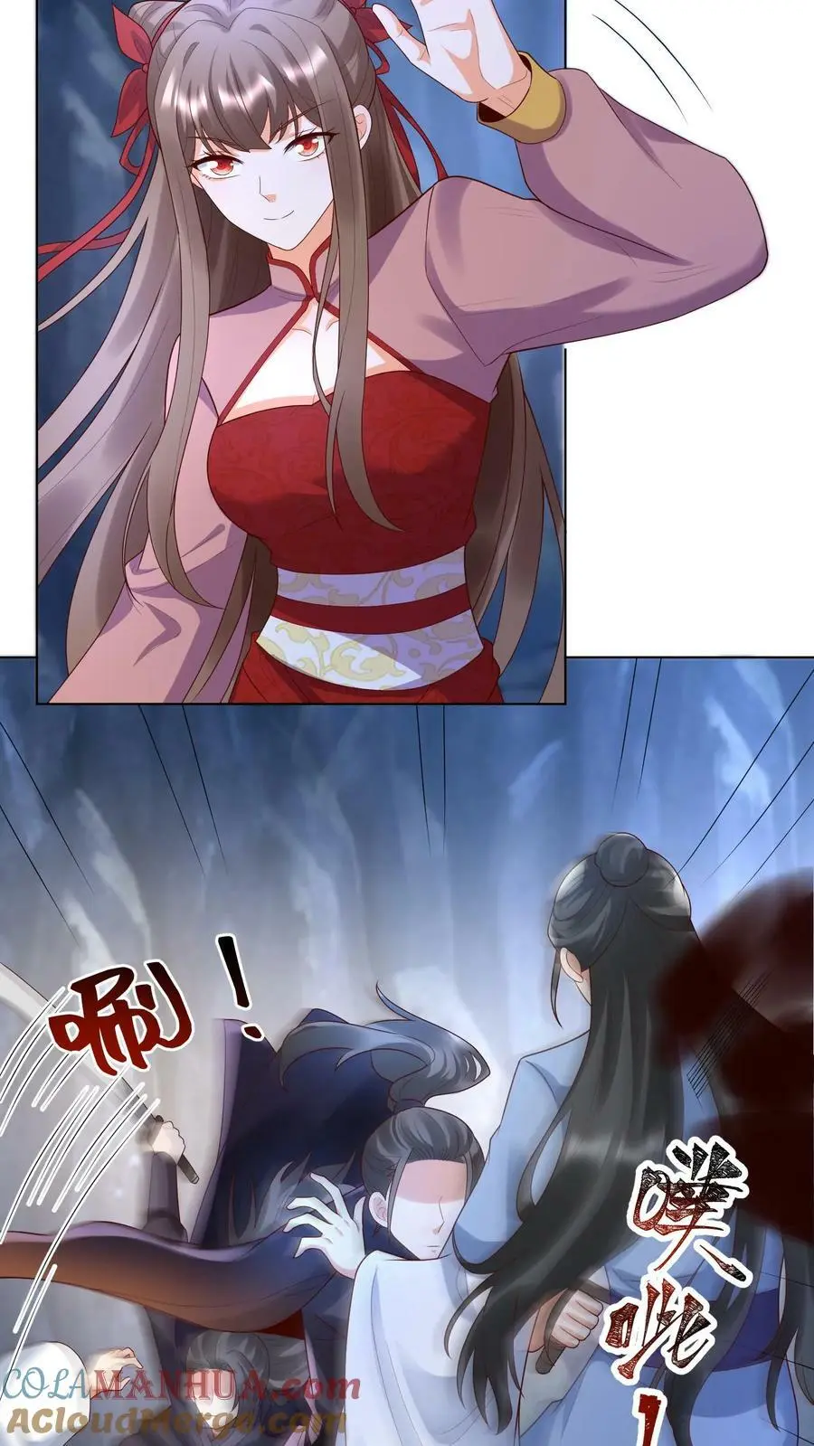 第258话 你是殷念！14