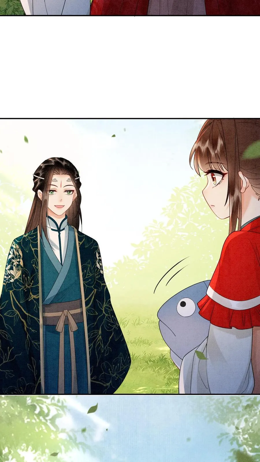 第541话 我的孩子19