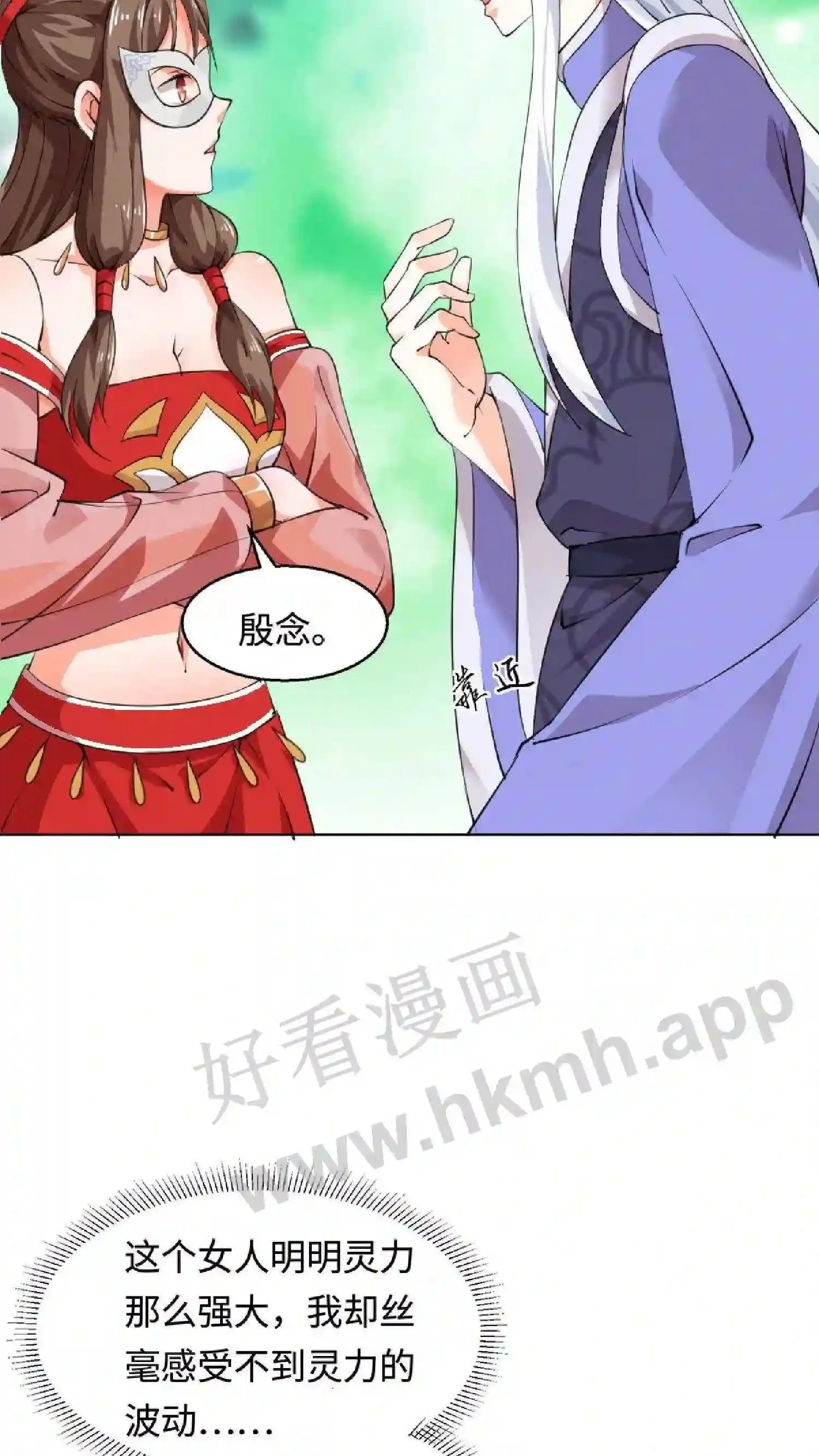 第4话 再见仇人13