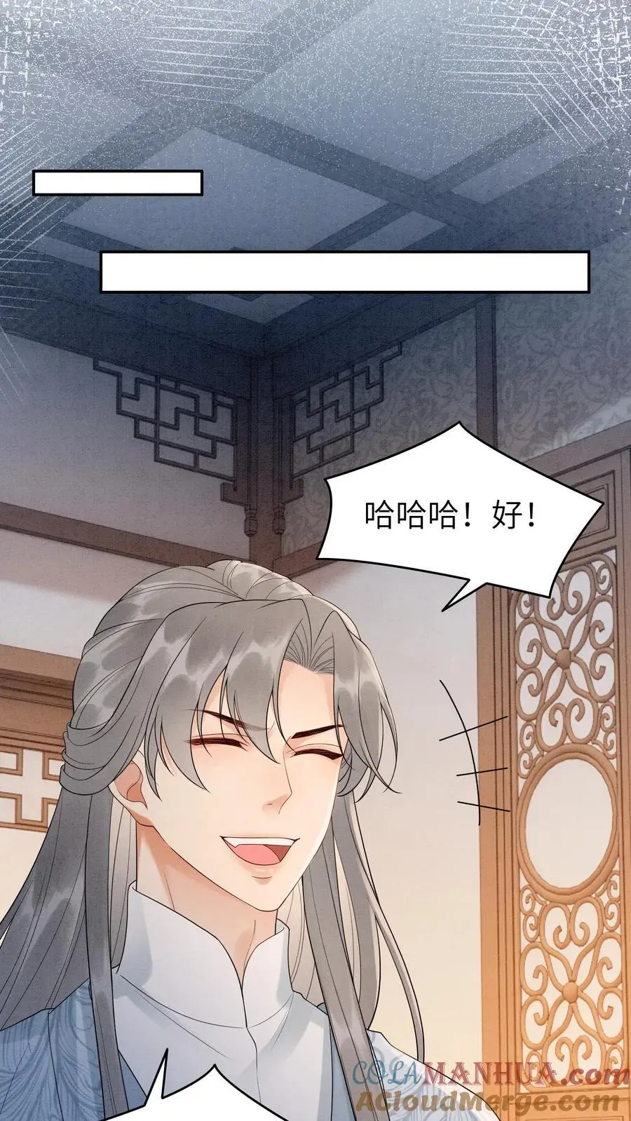 第517话 金火罩24