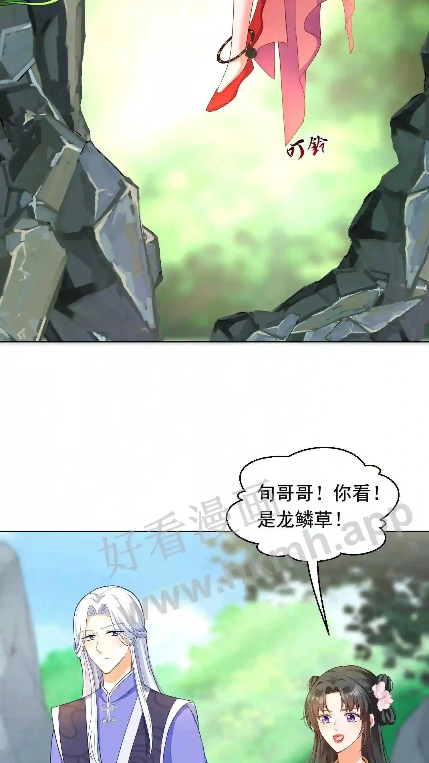 第3话 重生28