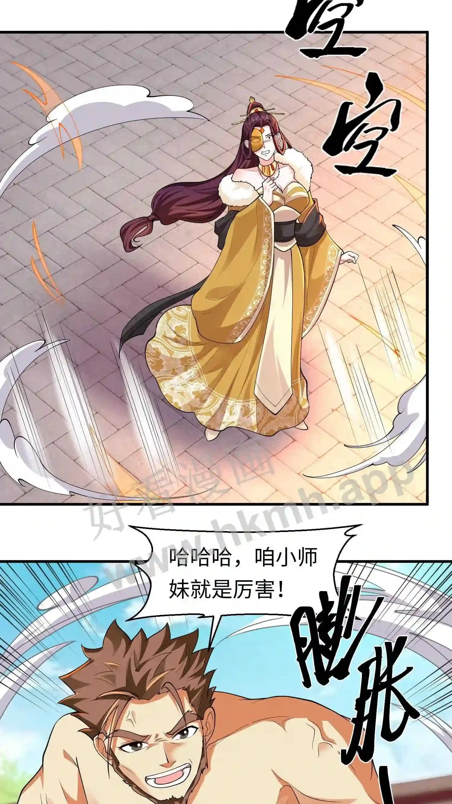第143话 单挑?4