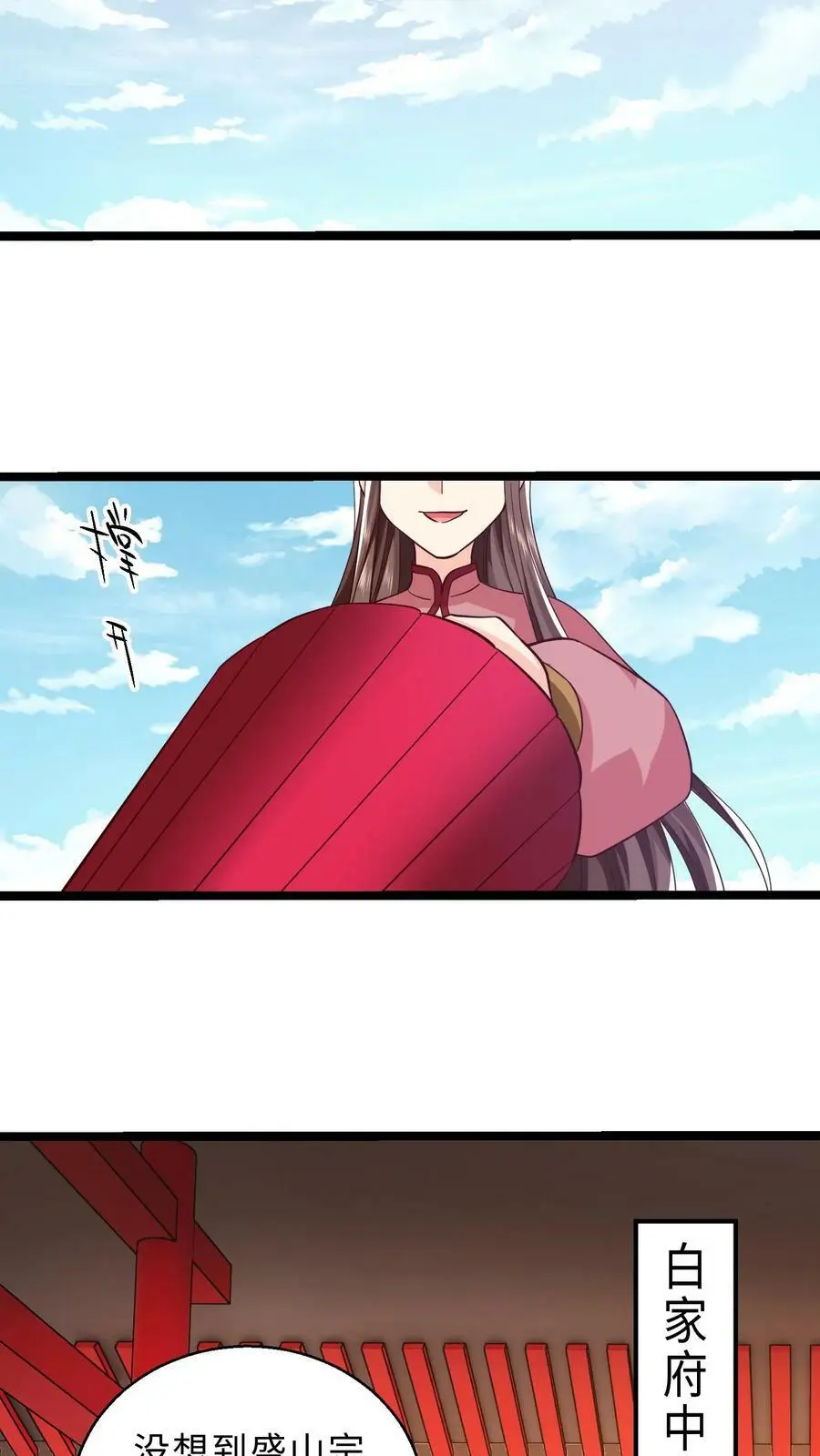 第289话 死到临头9