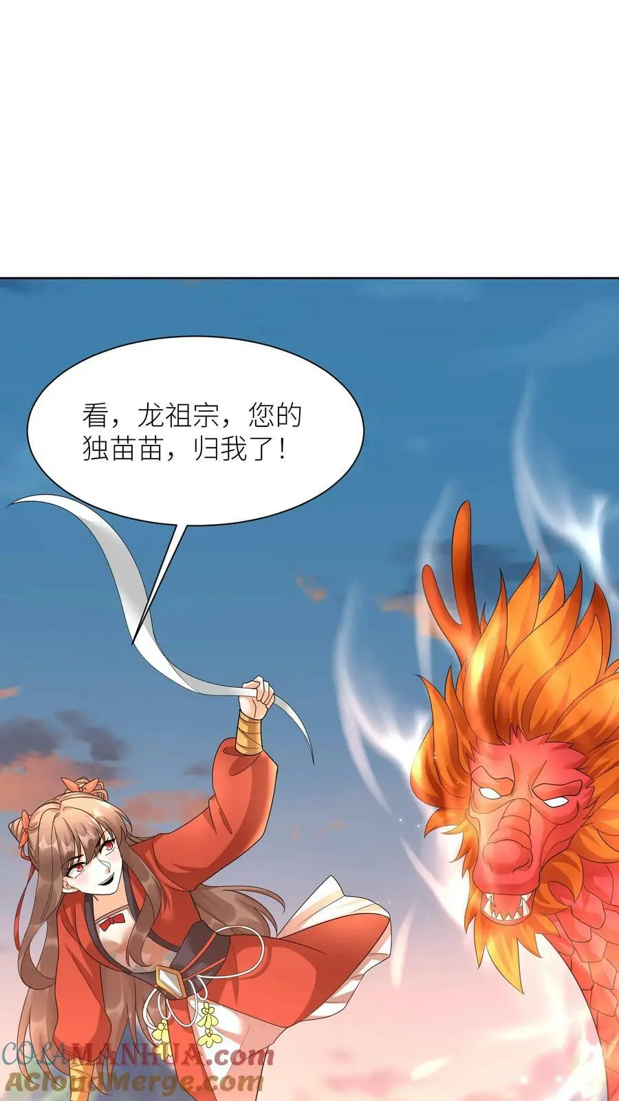 第353话 赌约12