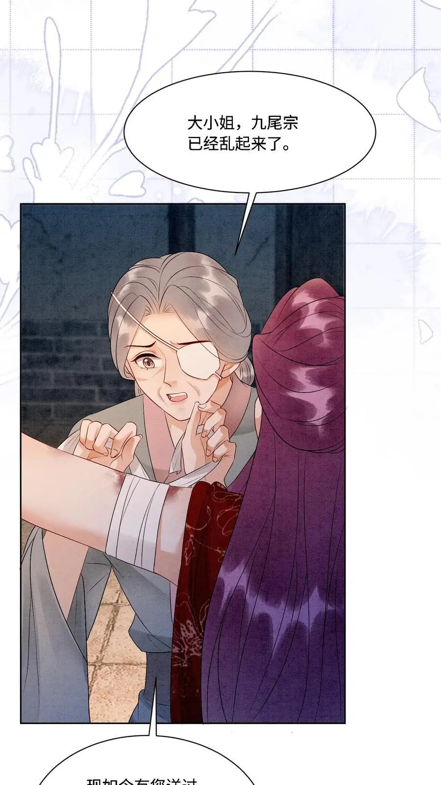 第450话 帮手竟然是……27