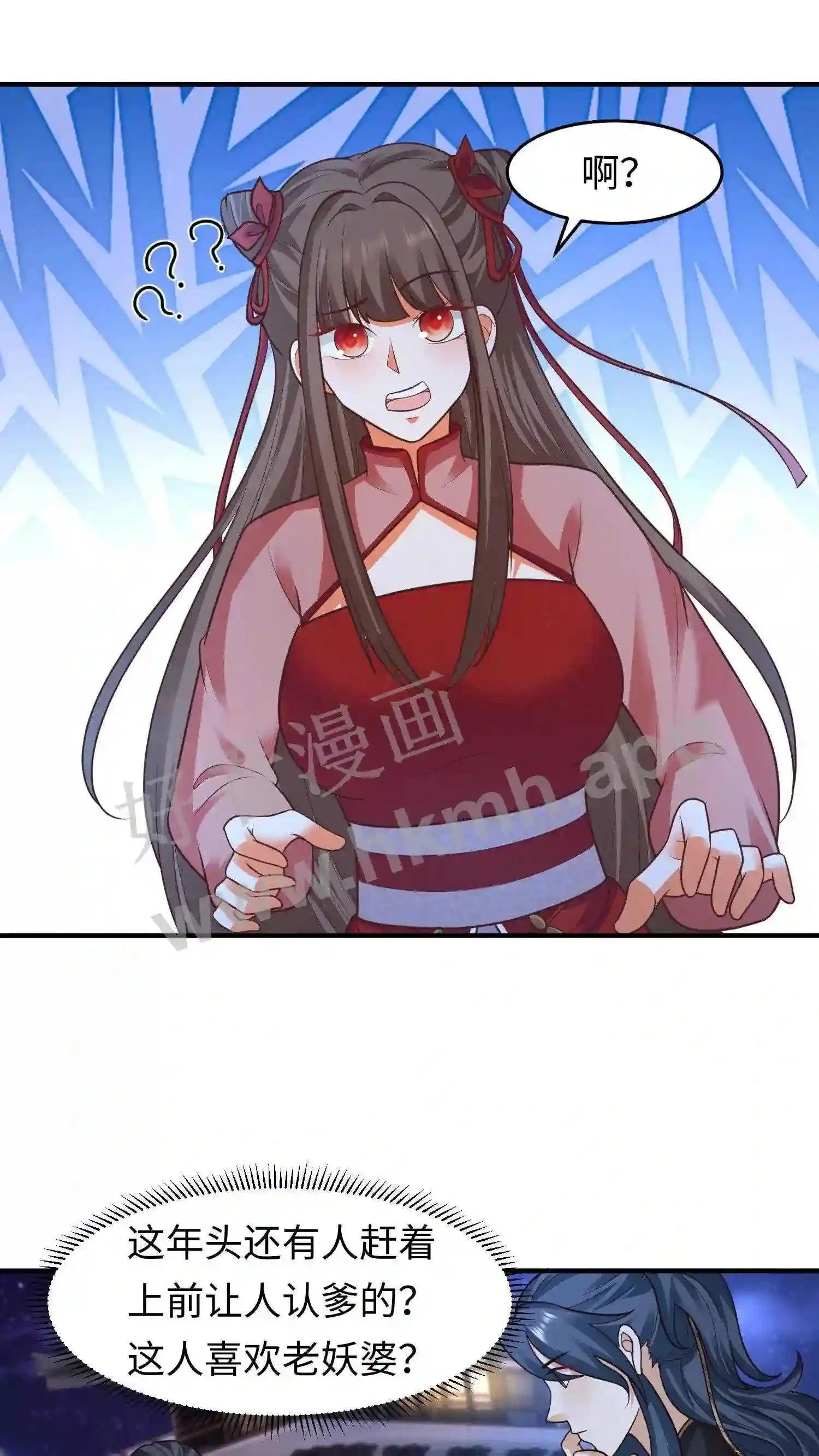 第135话 叶安的往事12