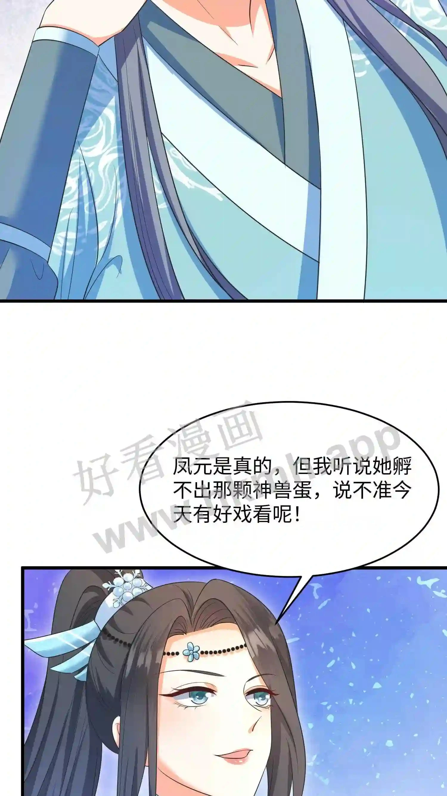 第16话 斗兽国宴11