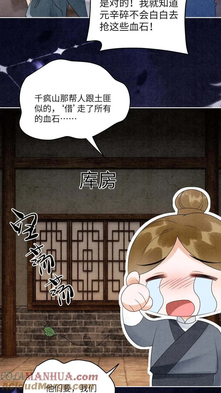 第490话 赢得第一！12