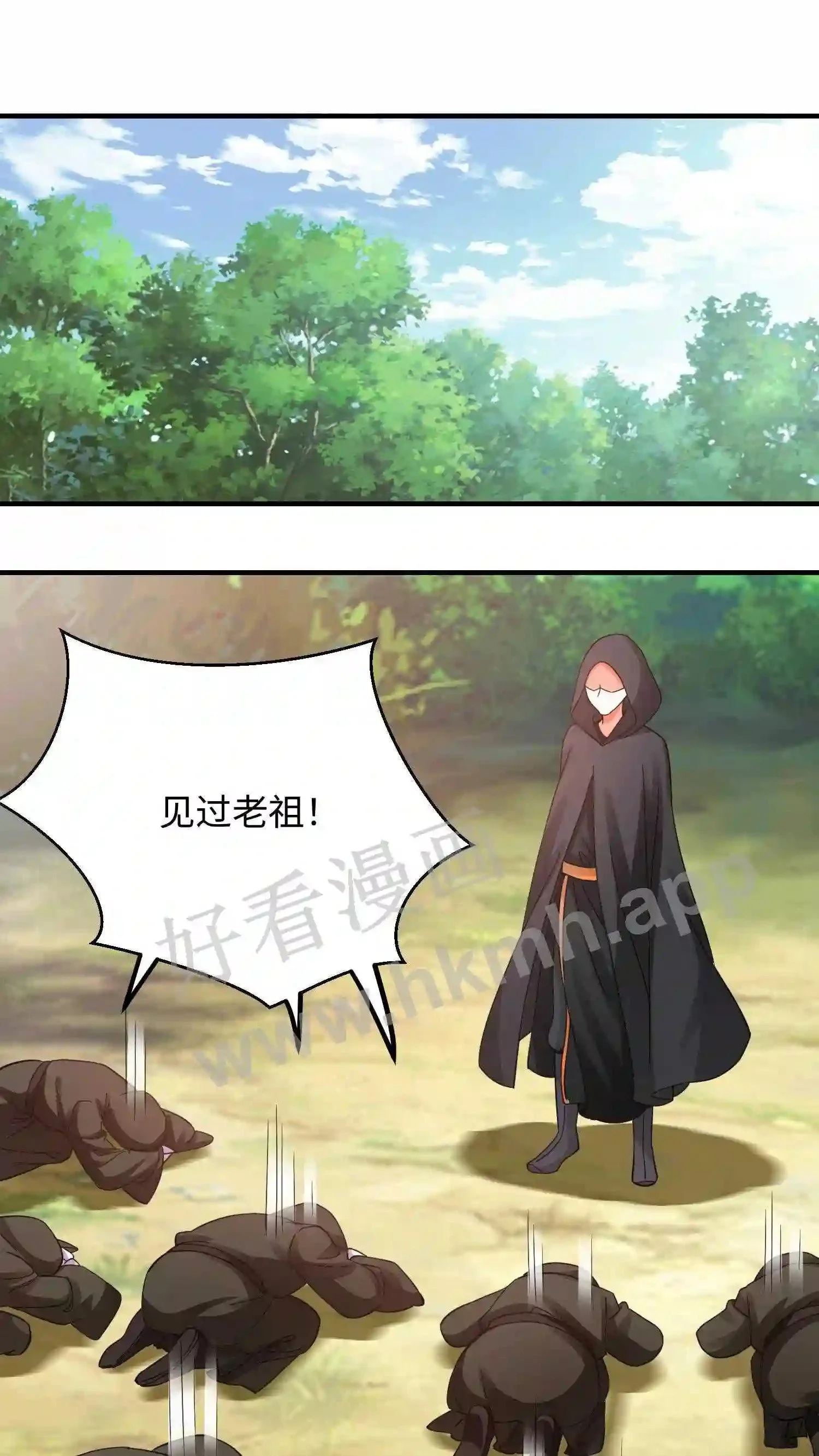 第153话 念念醒了6