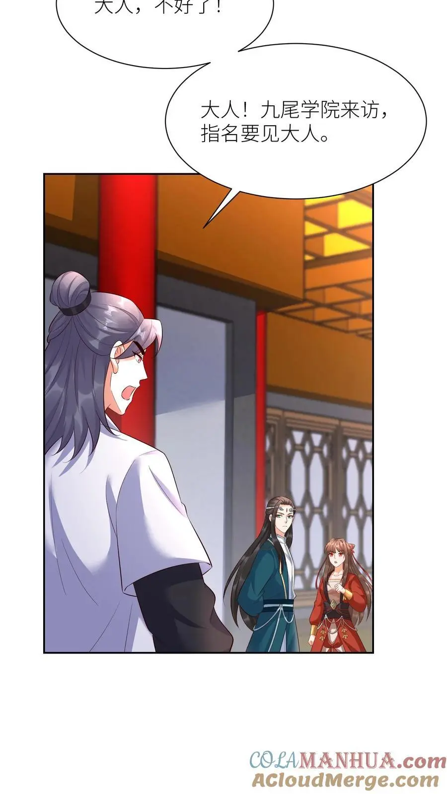 第411话 九尾宗来访10