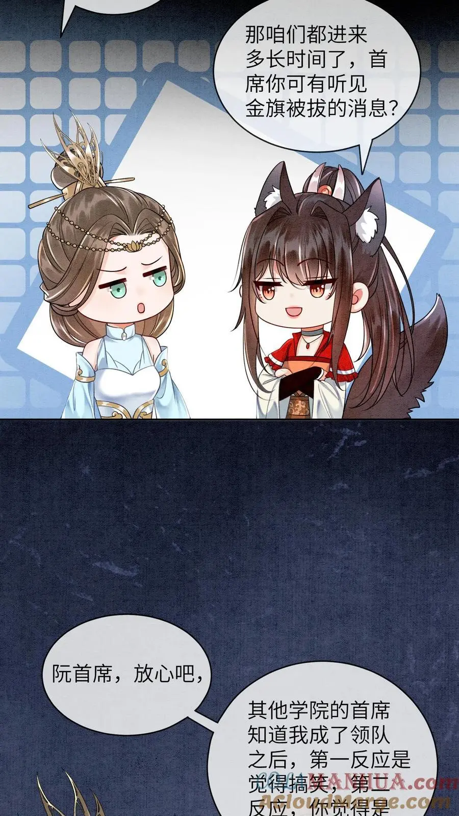 第474话 预判了你的预判30