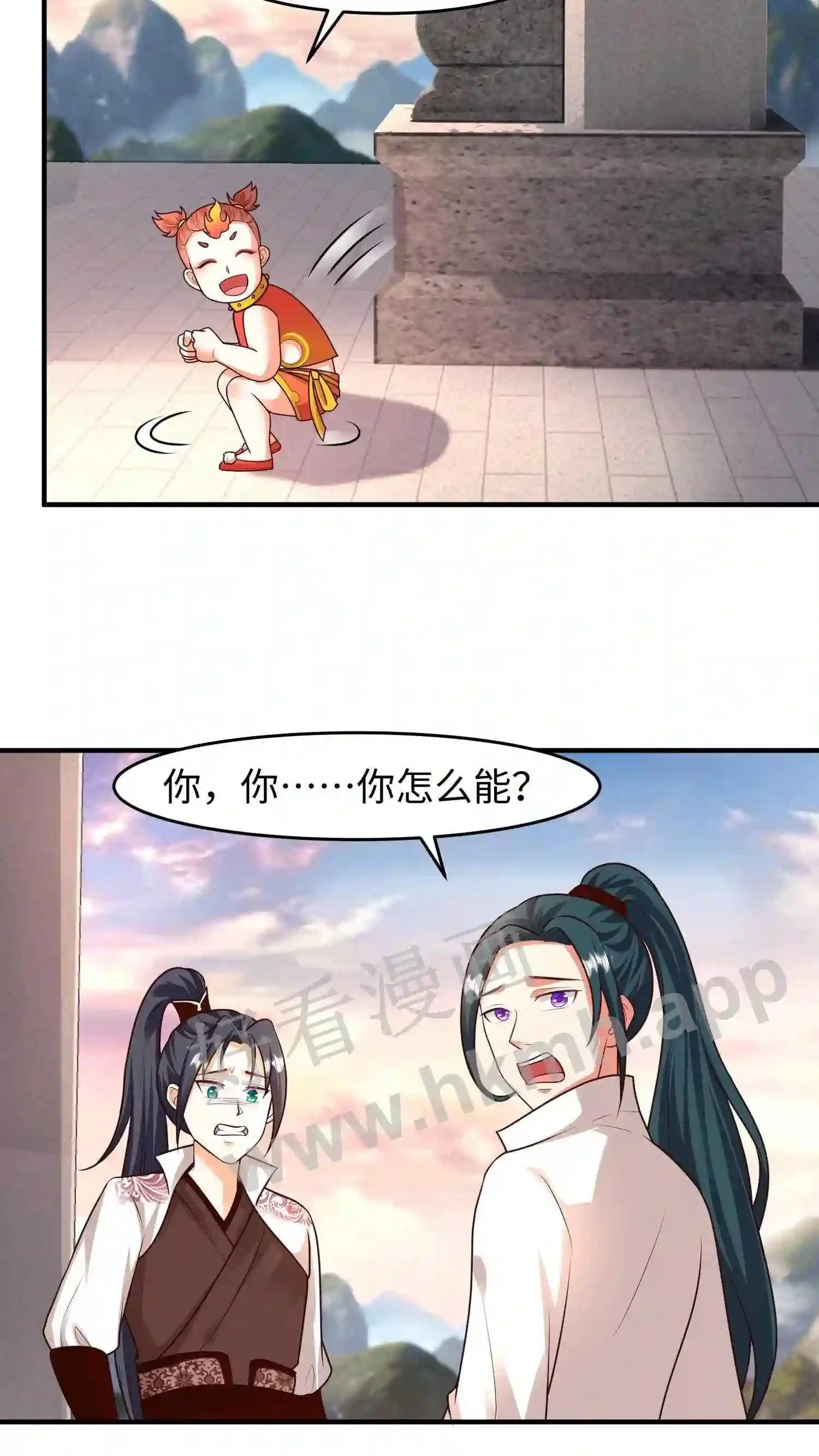 第81话 辣辣发飙7