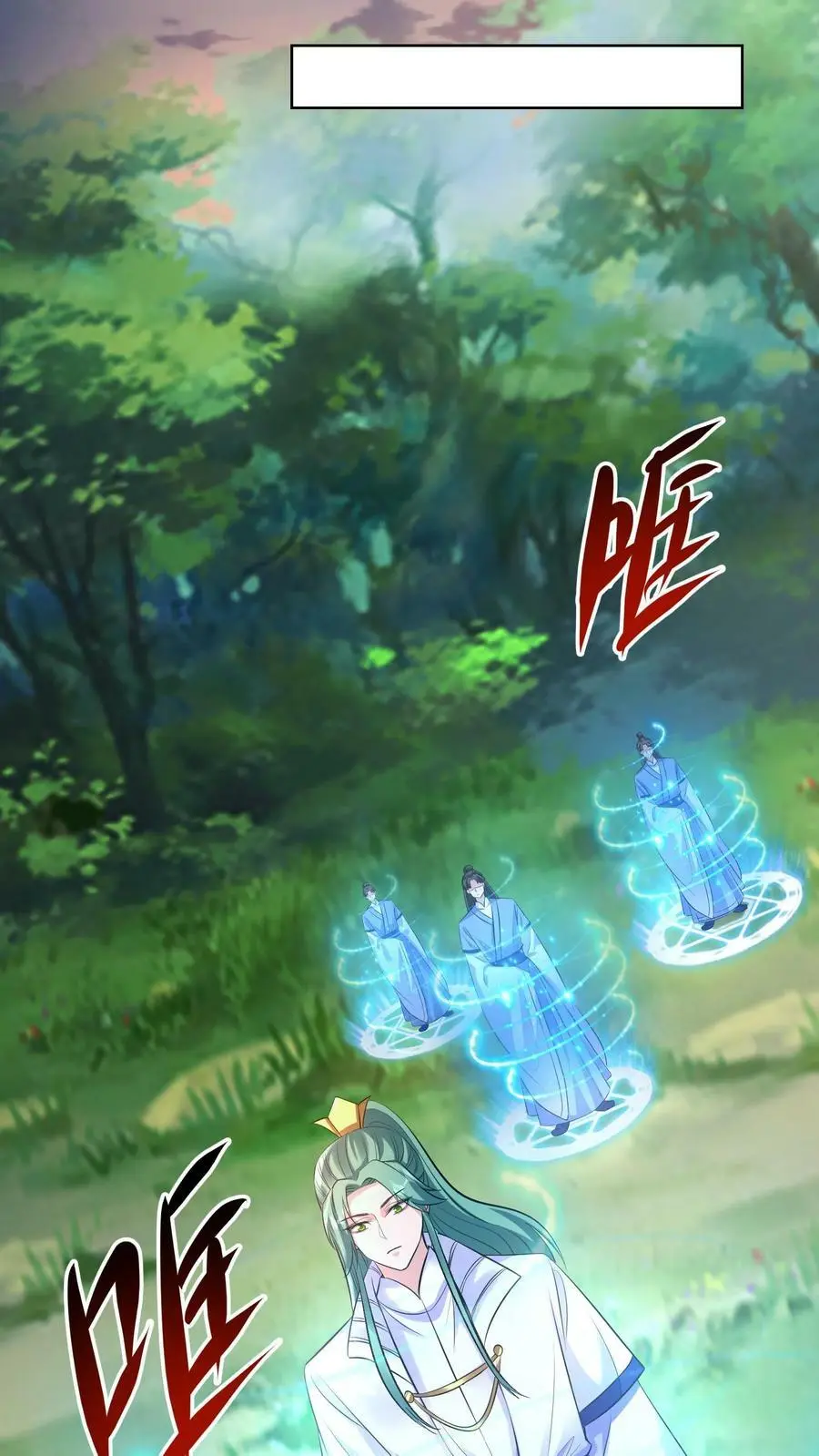 第313话 玉盒的秘密25