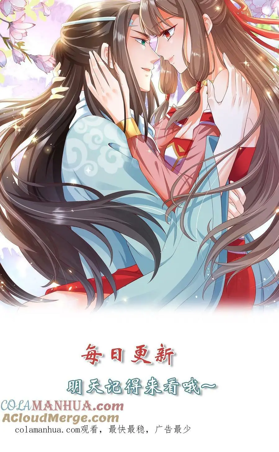 第268话 预备生，殷念！18