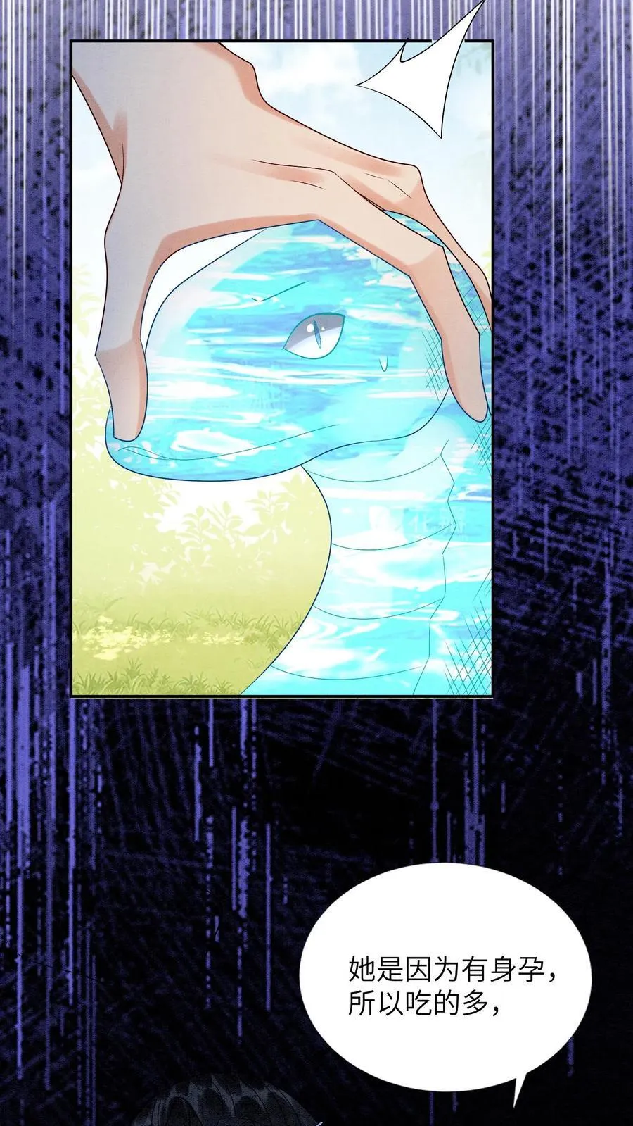 第540话 全身上下嘴嘴硬25