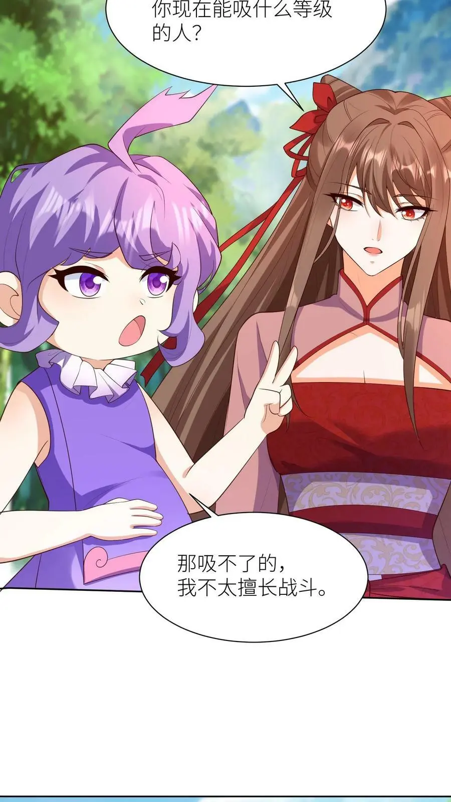 第303话 站队23