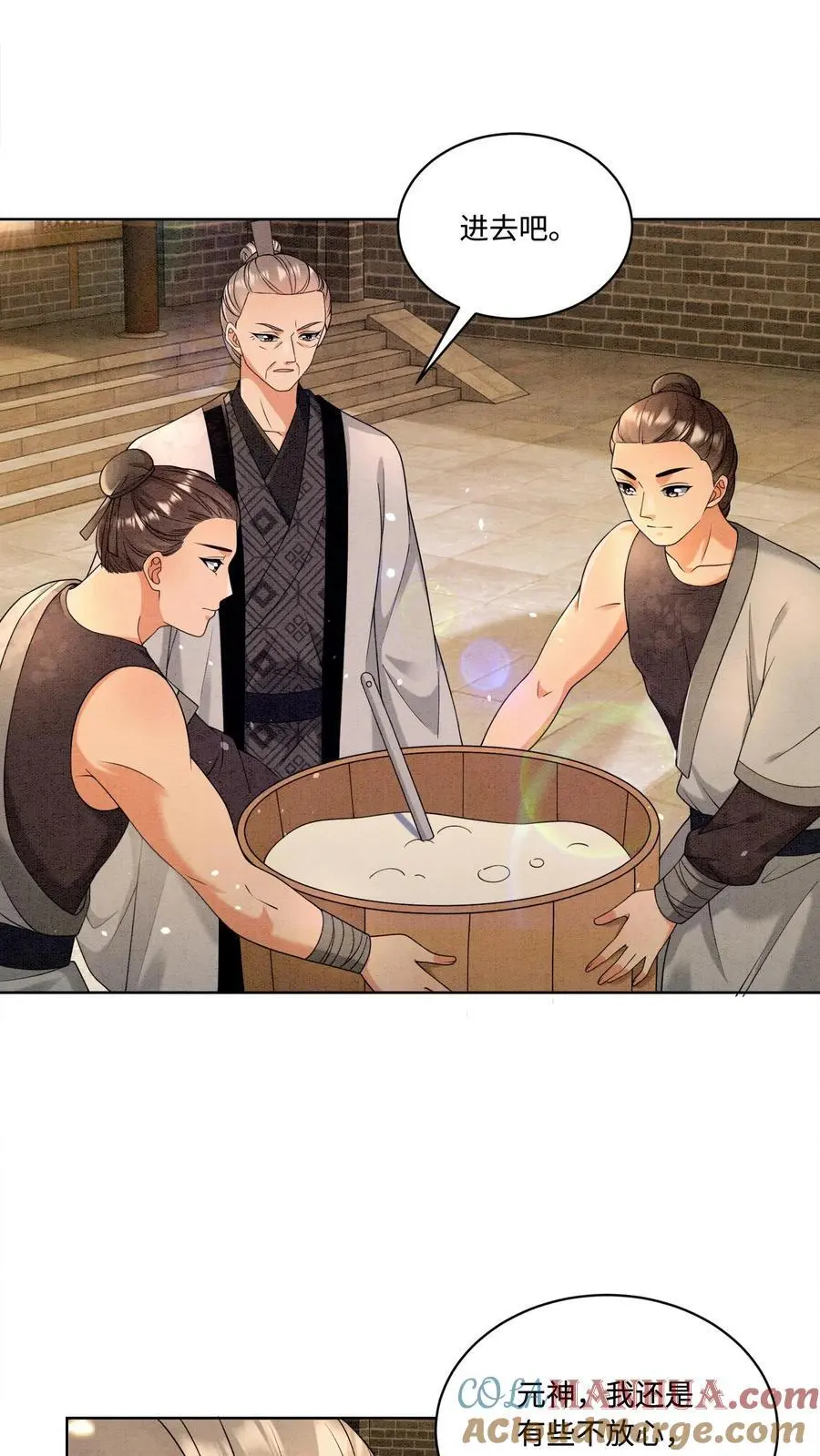 第444话 圣地的真相18