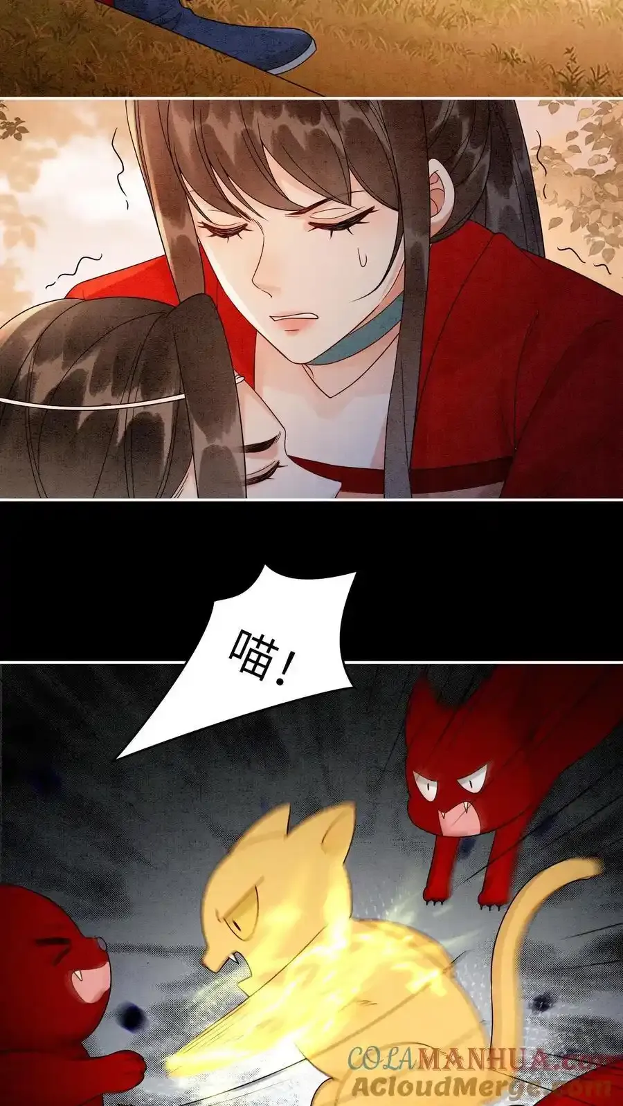 第544话 娘亲18