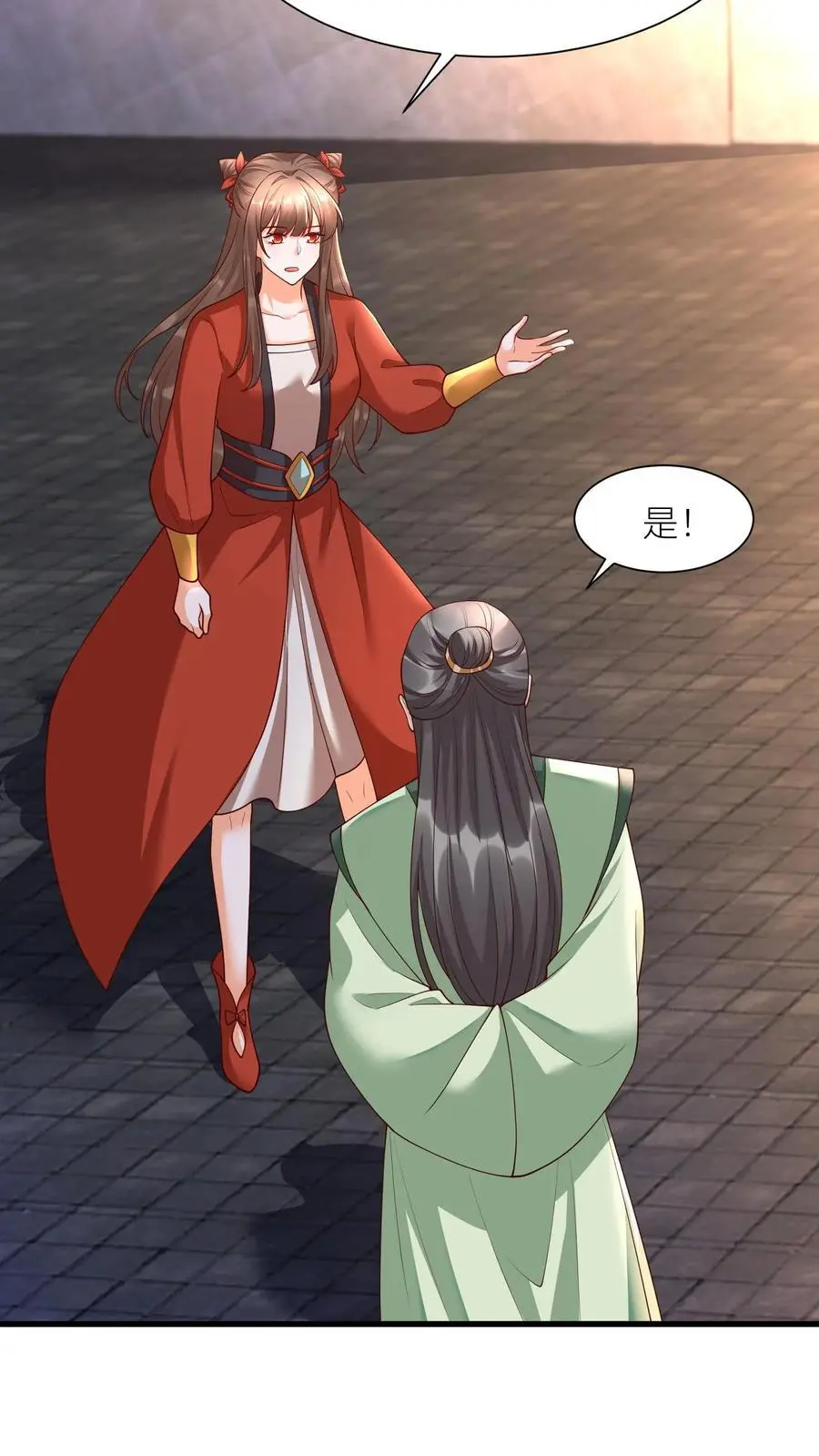 第417话 念念给袁洁送温暖啦5
